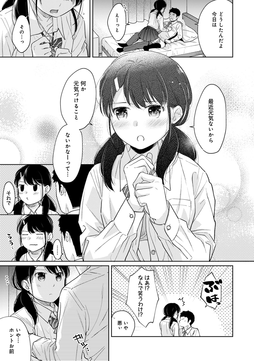 722