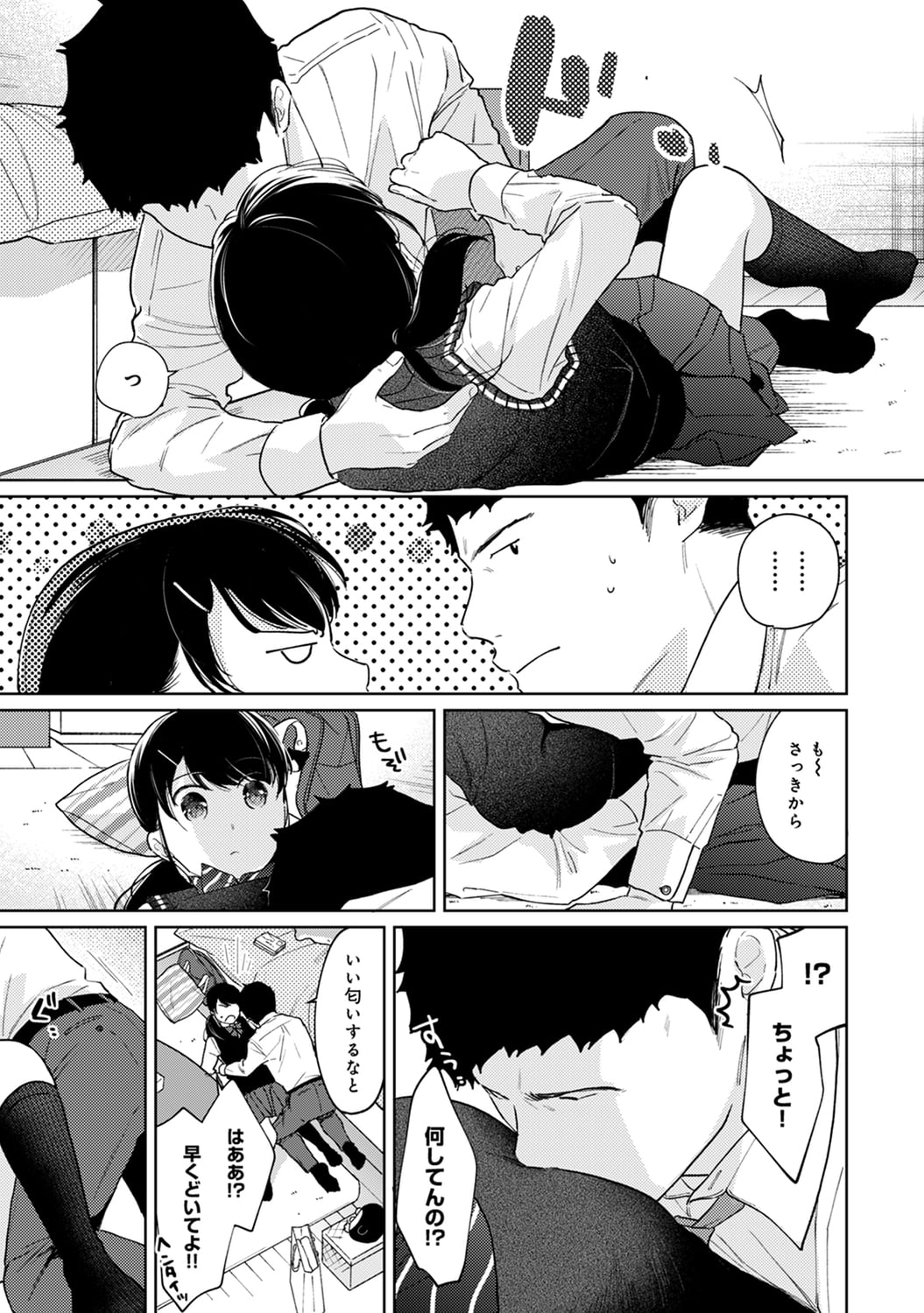 743