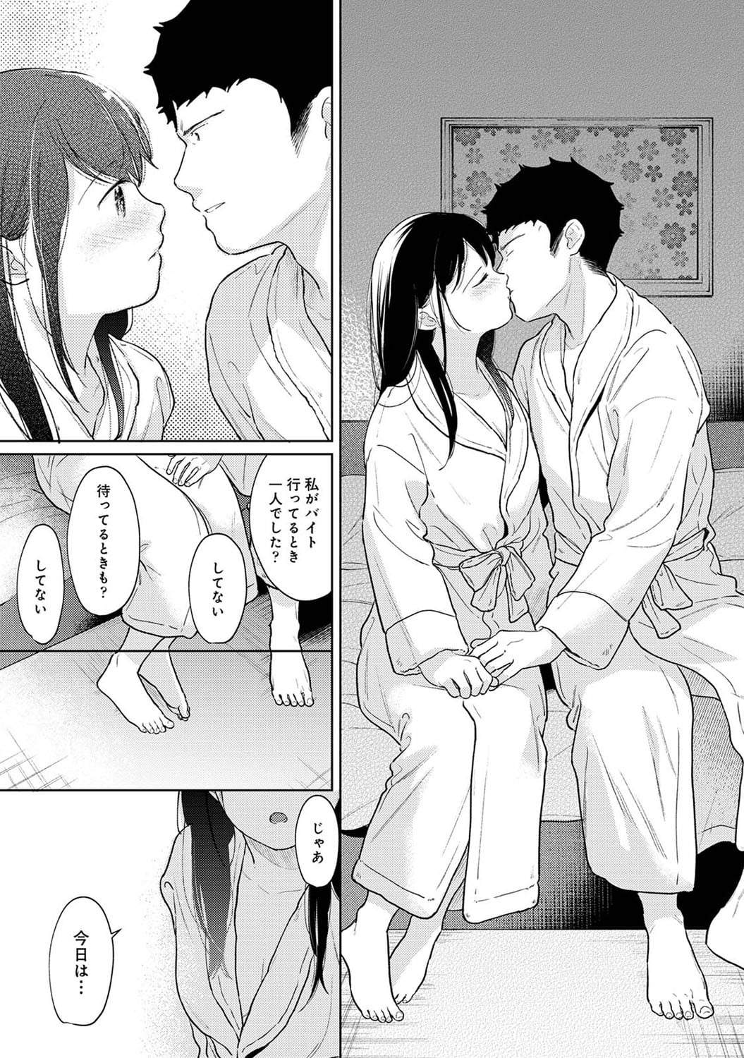 801