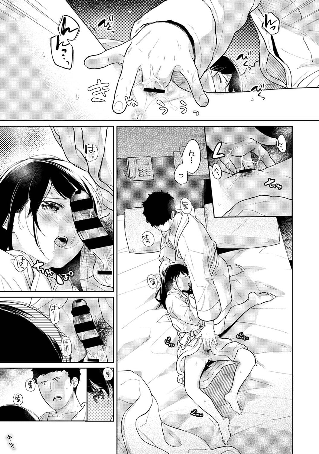 811