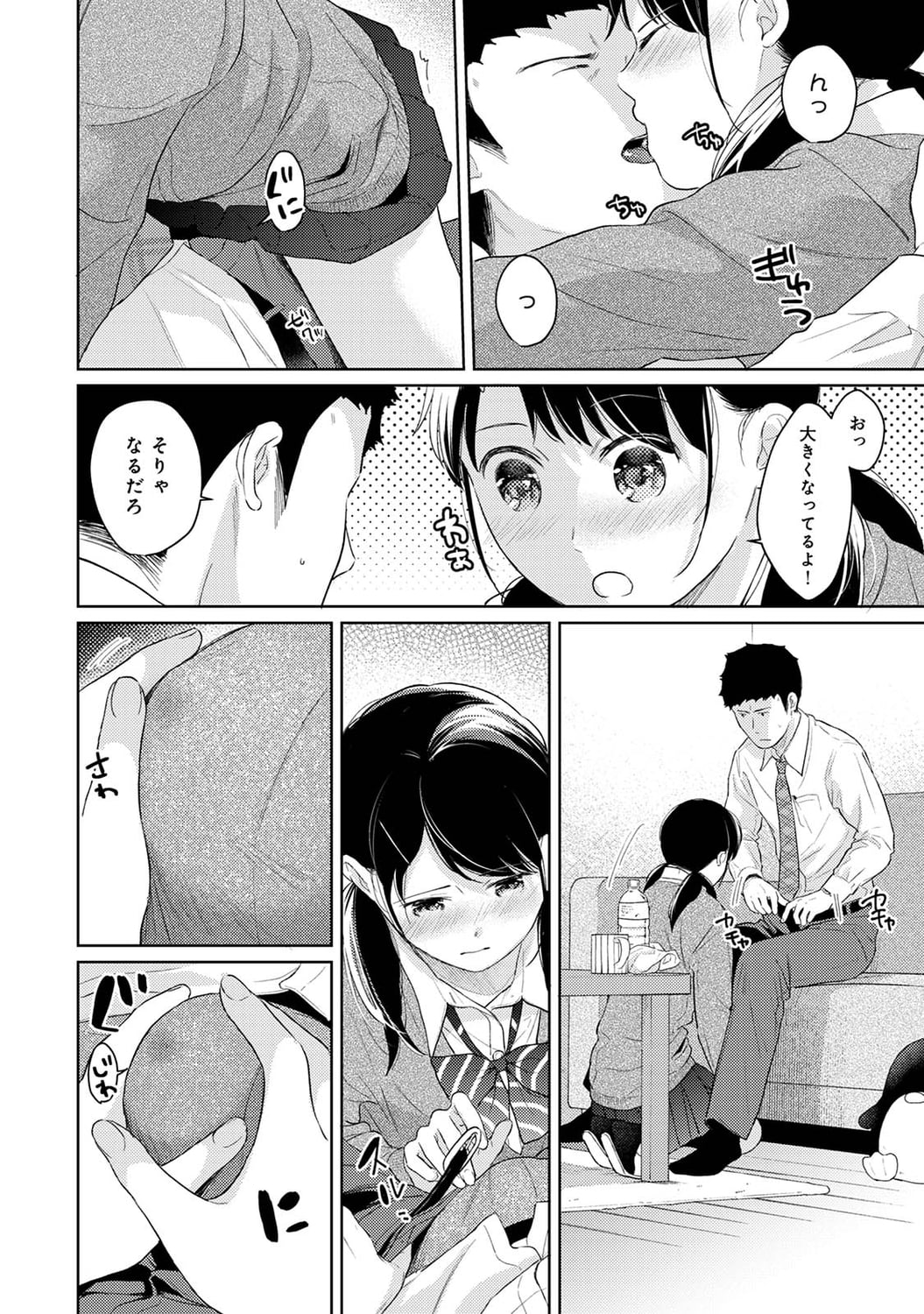 849