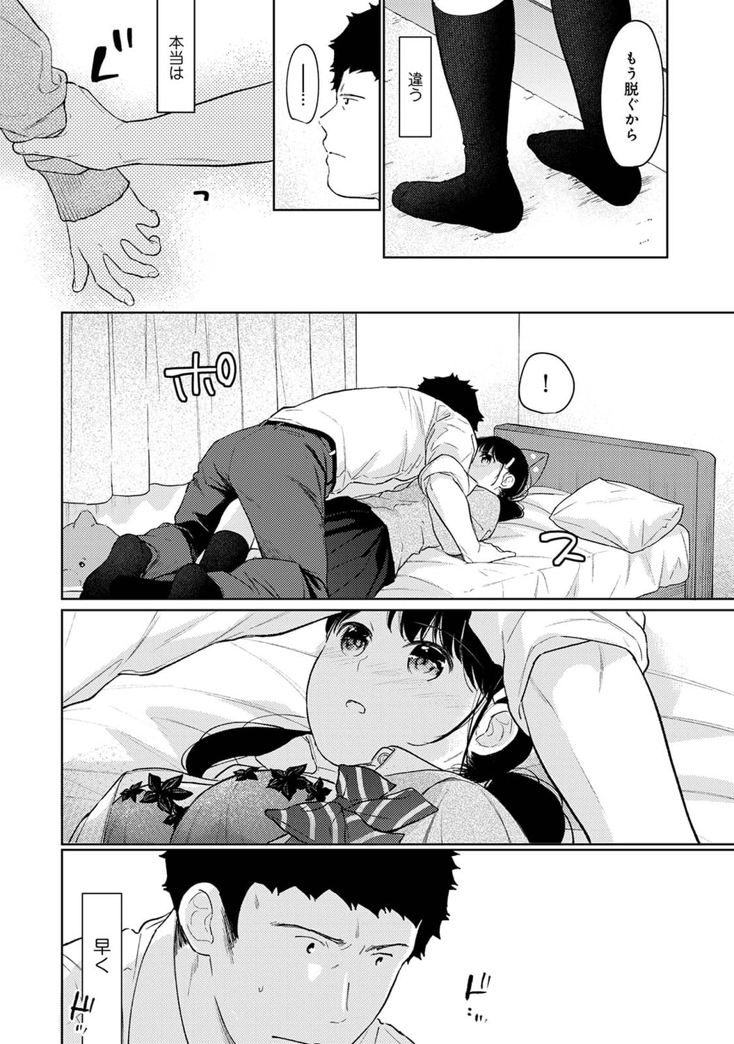 903