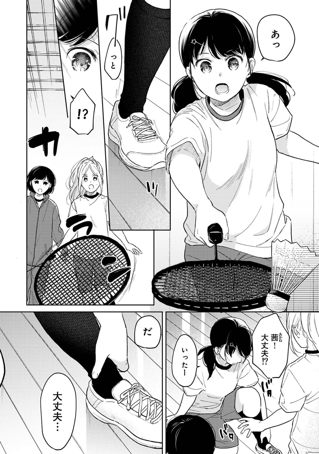928