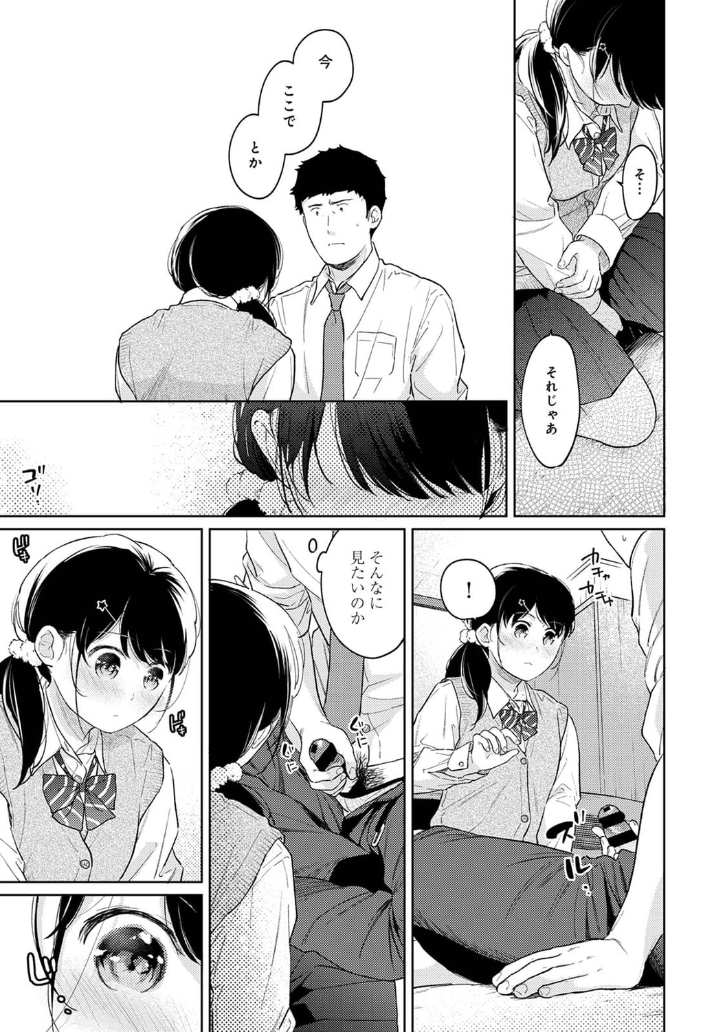 945