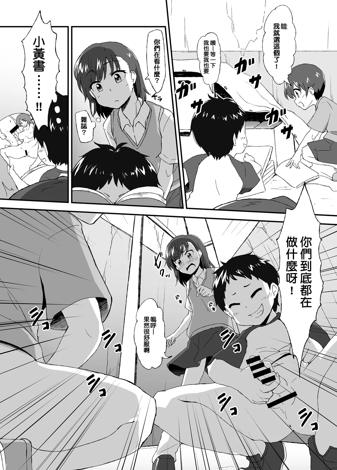 06