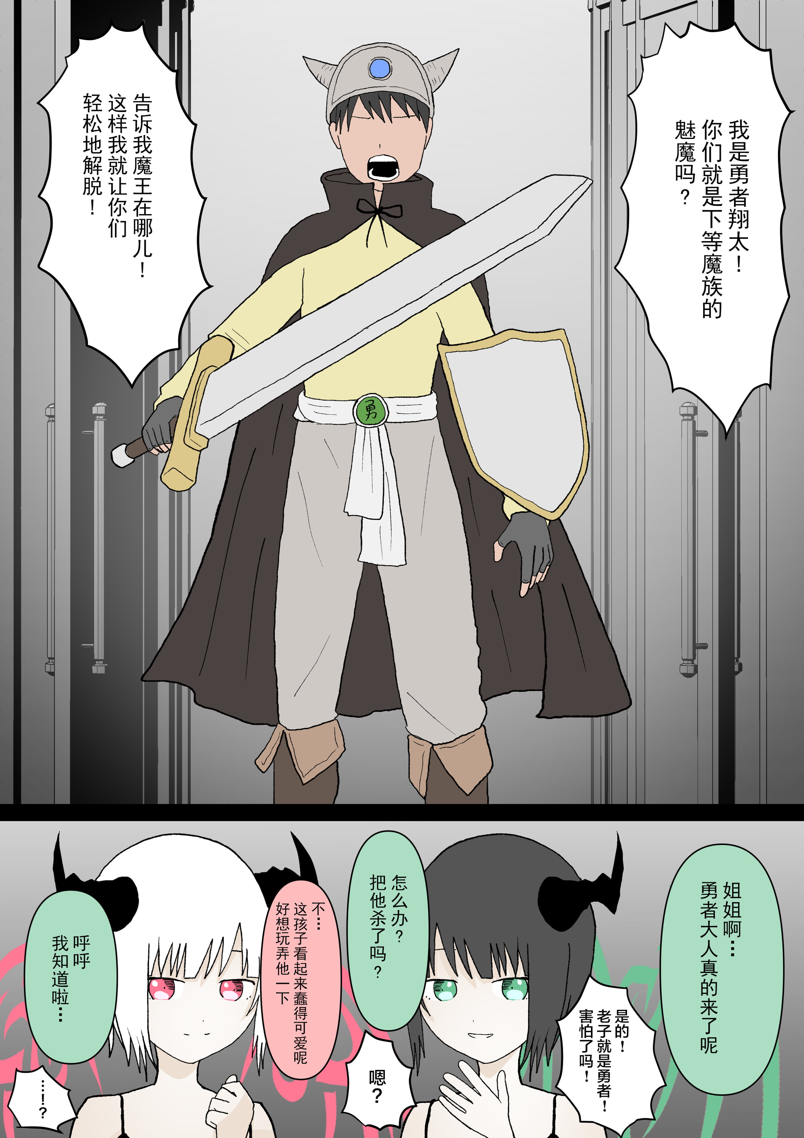 02
