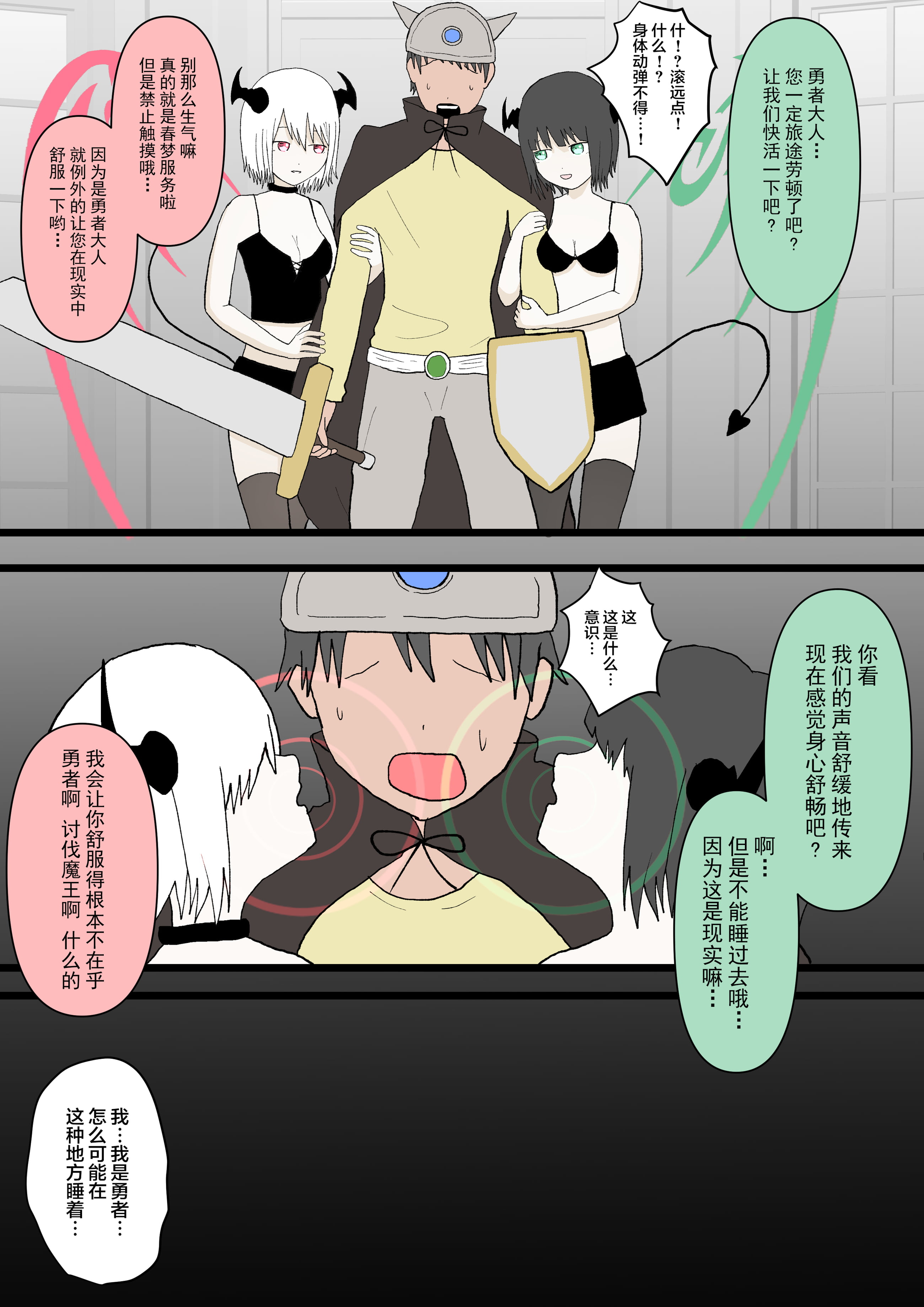 03