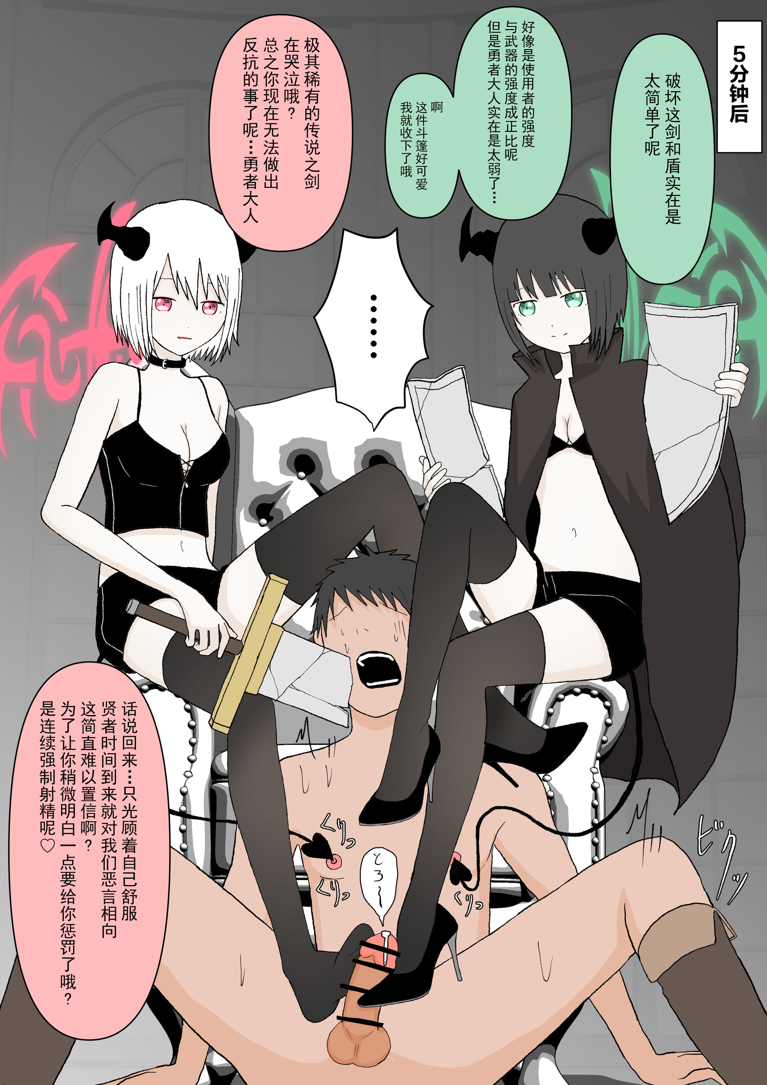 12