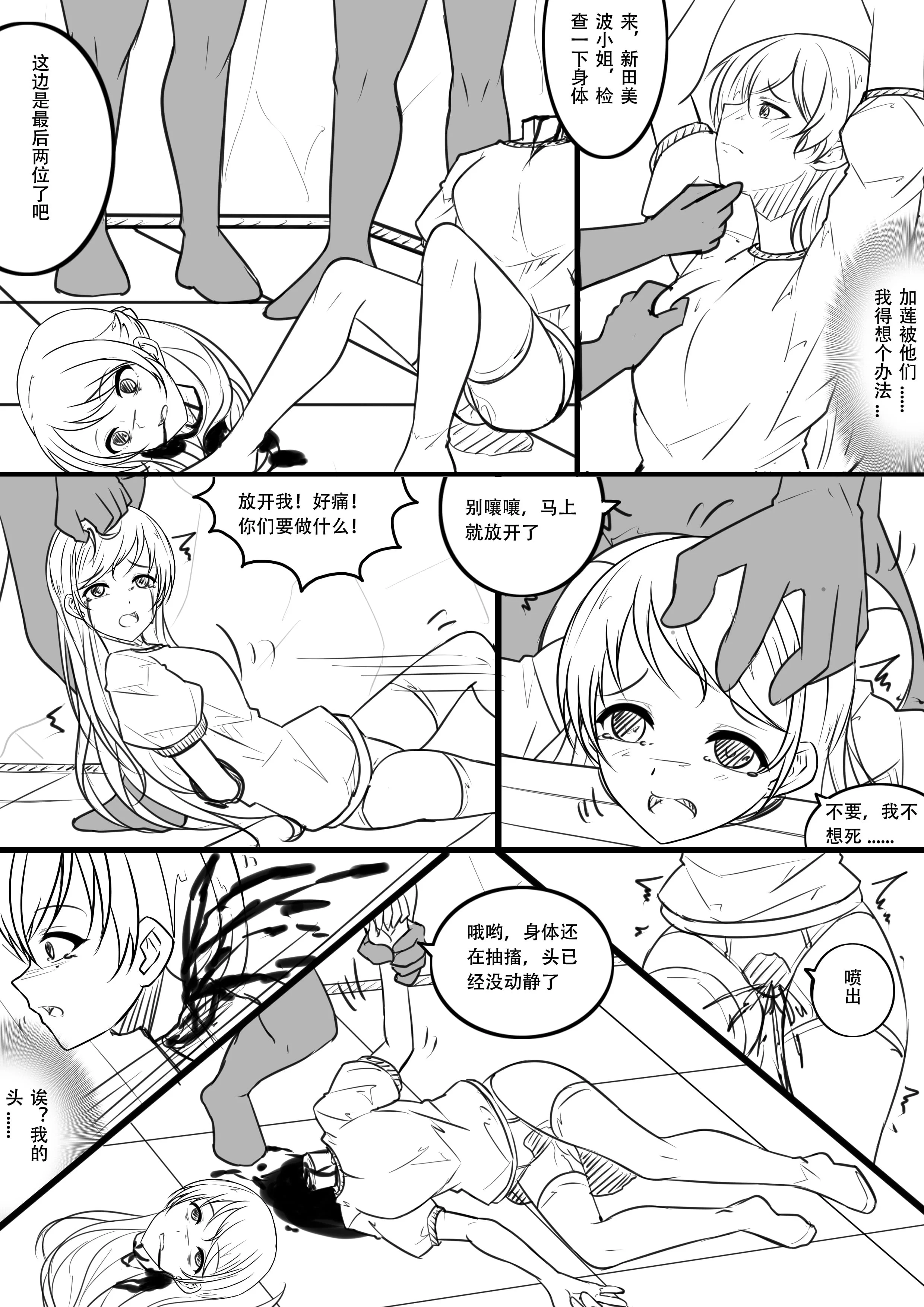 010