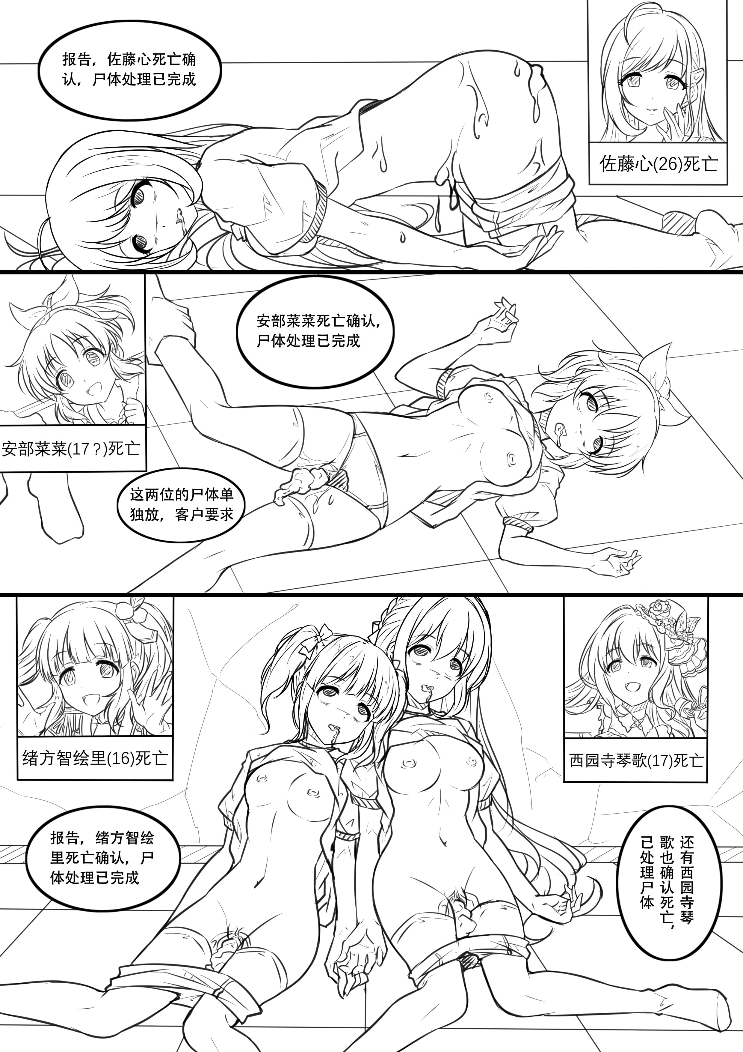 016