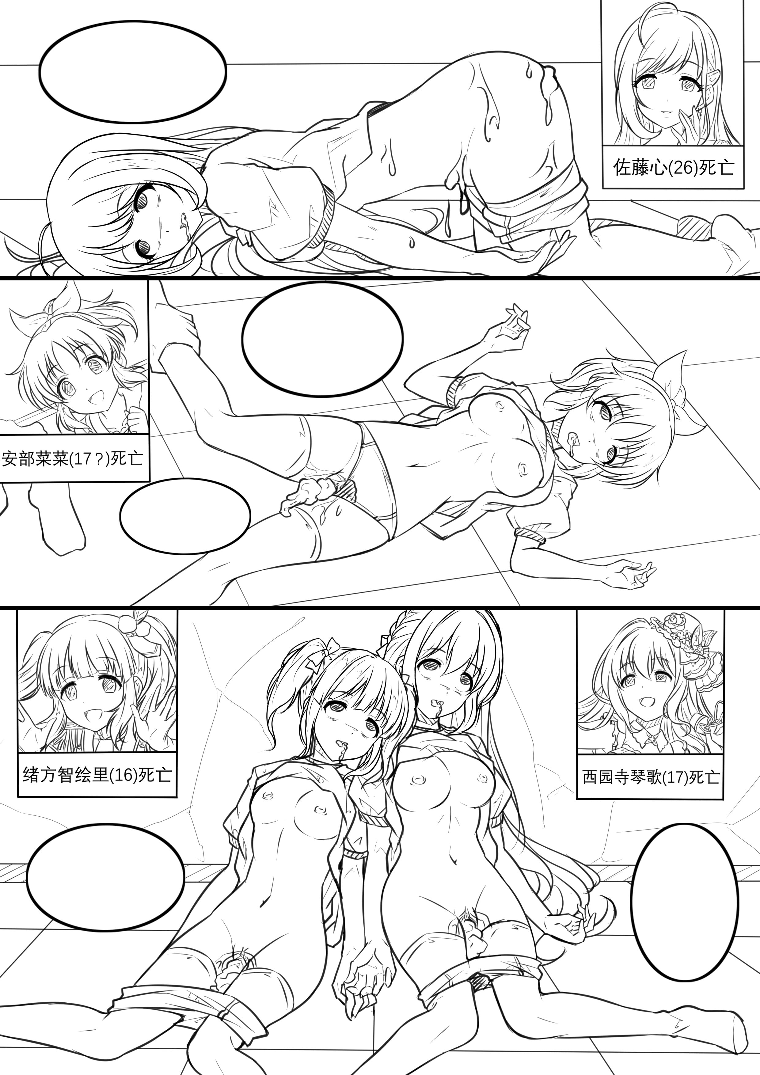 033