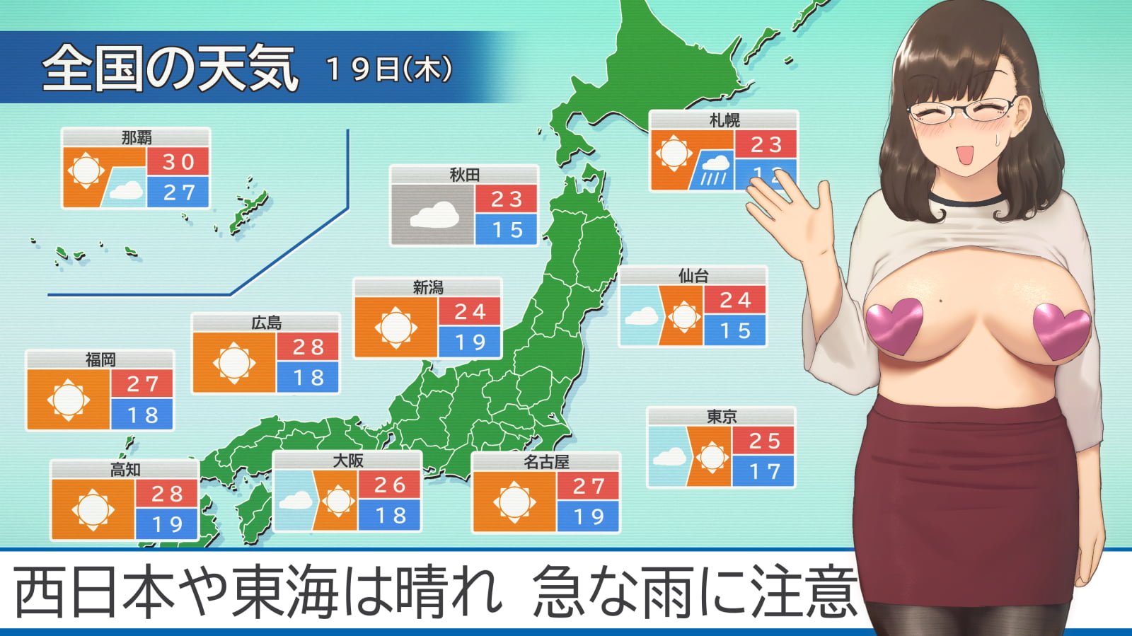 032