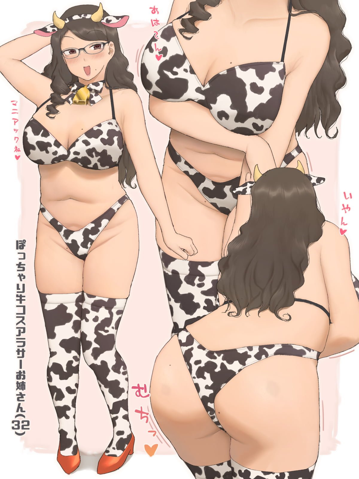 110