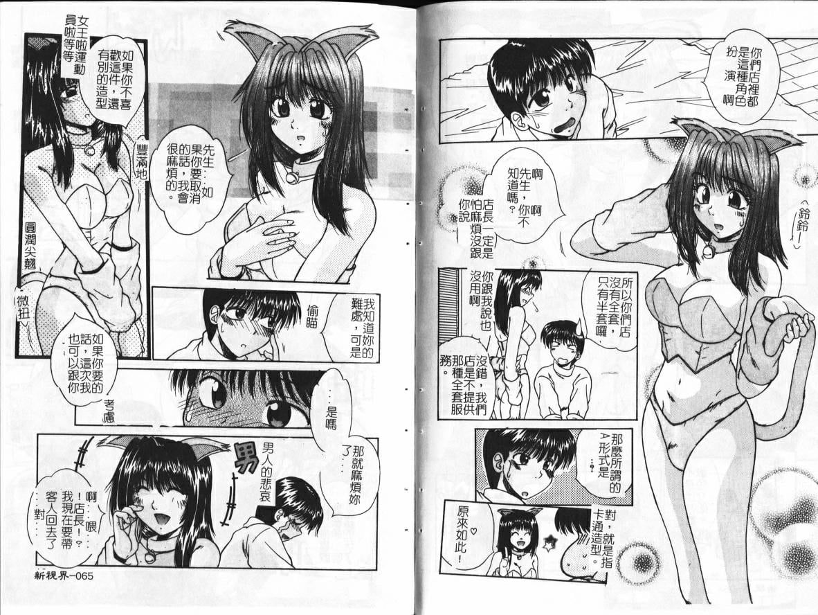 32