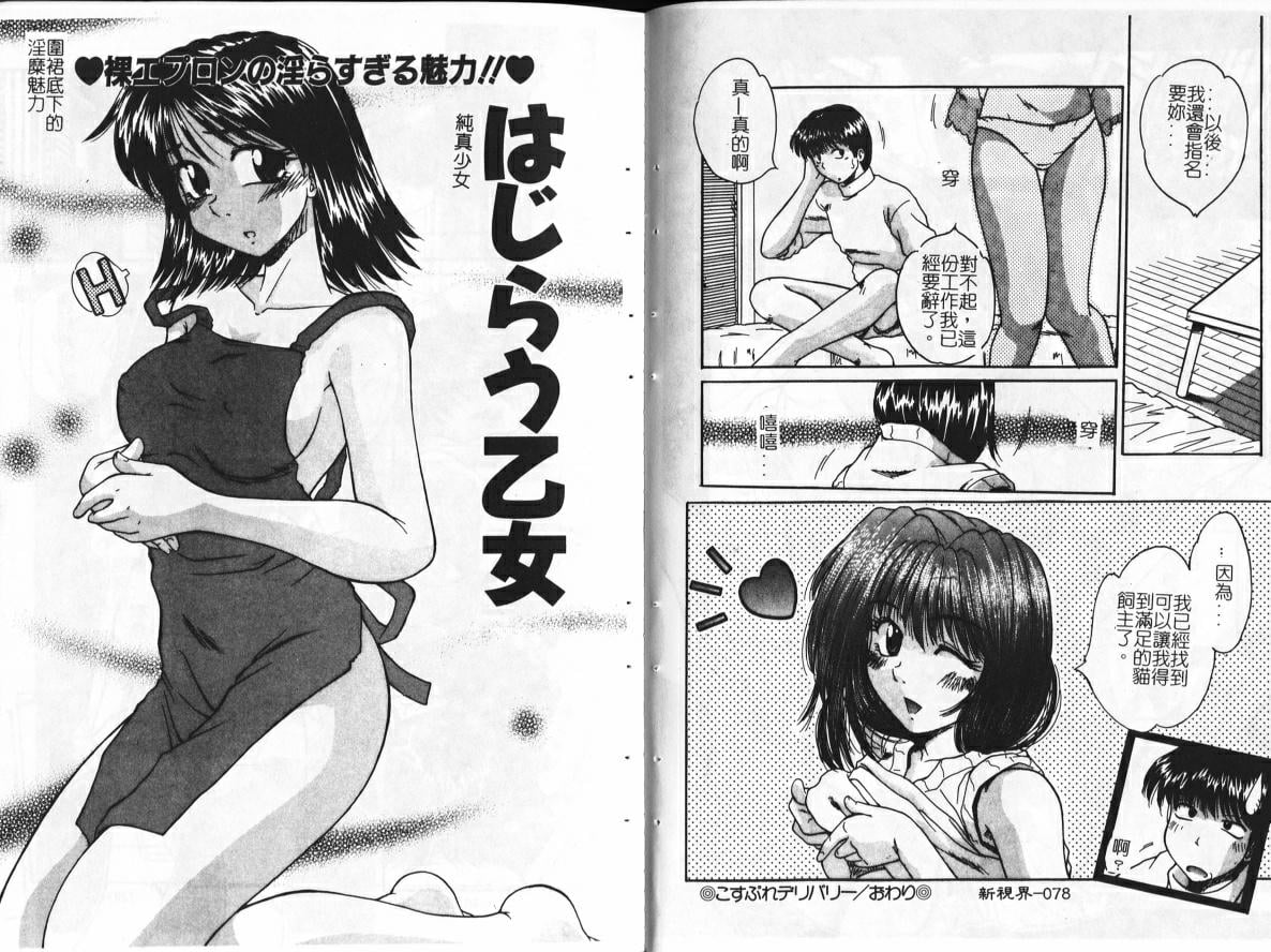 39