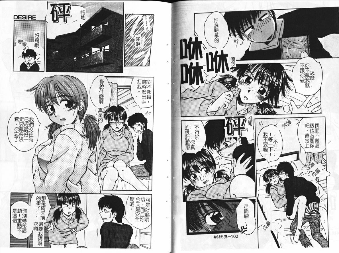 51