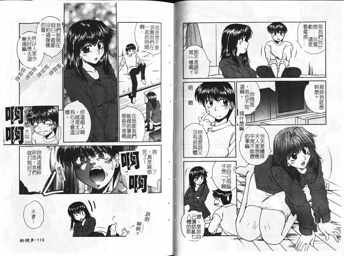 59