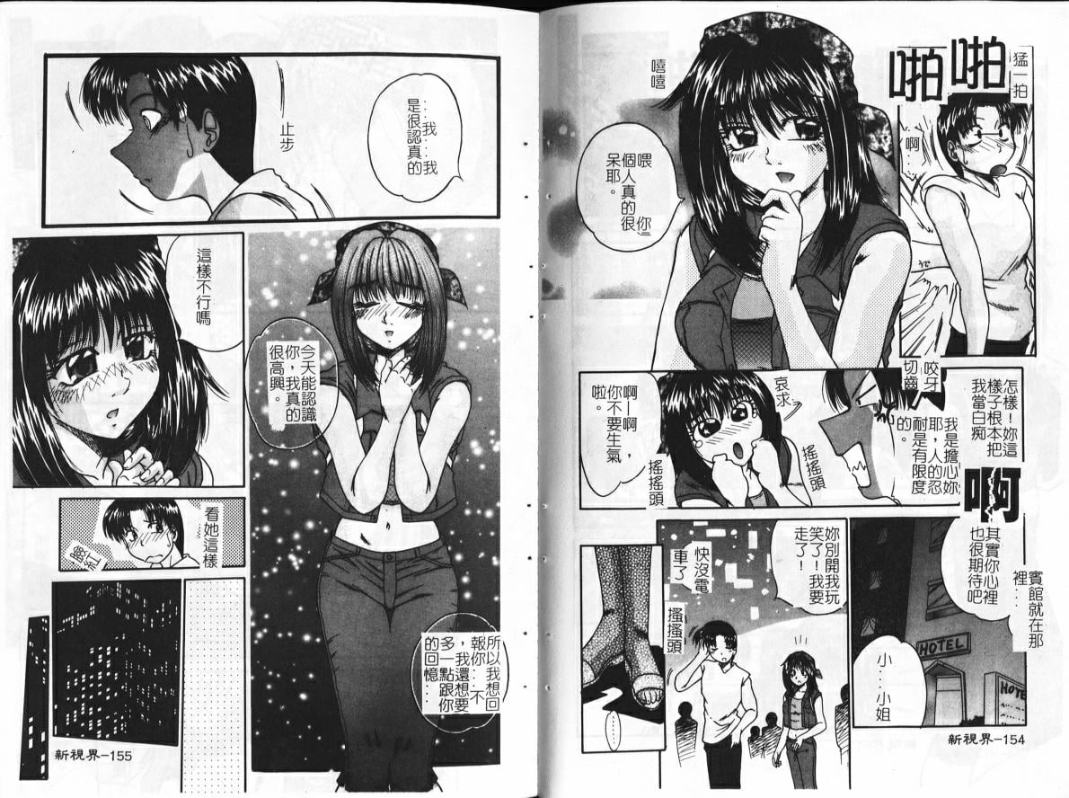77