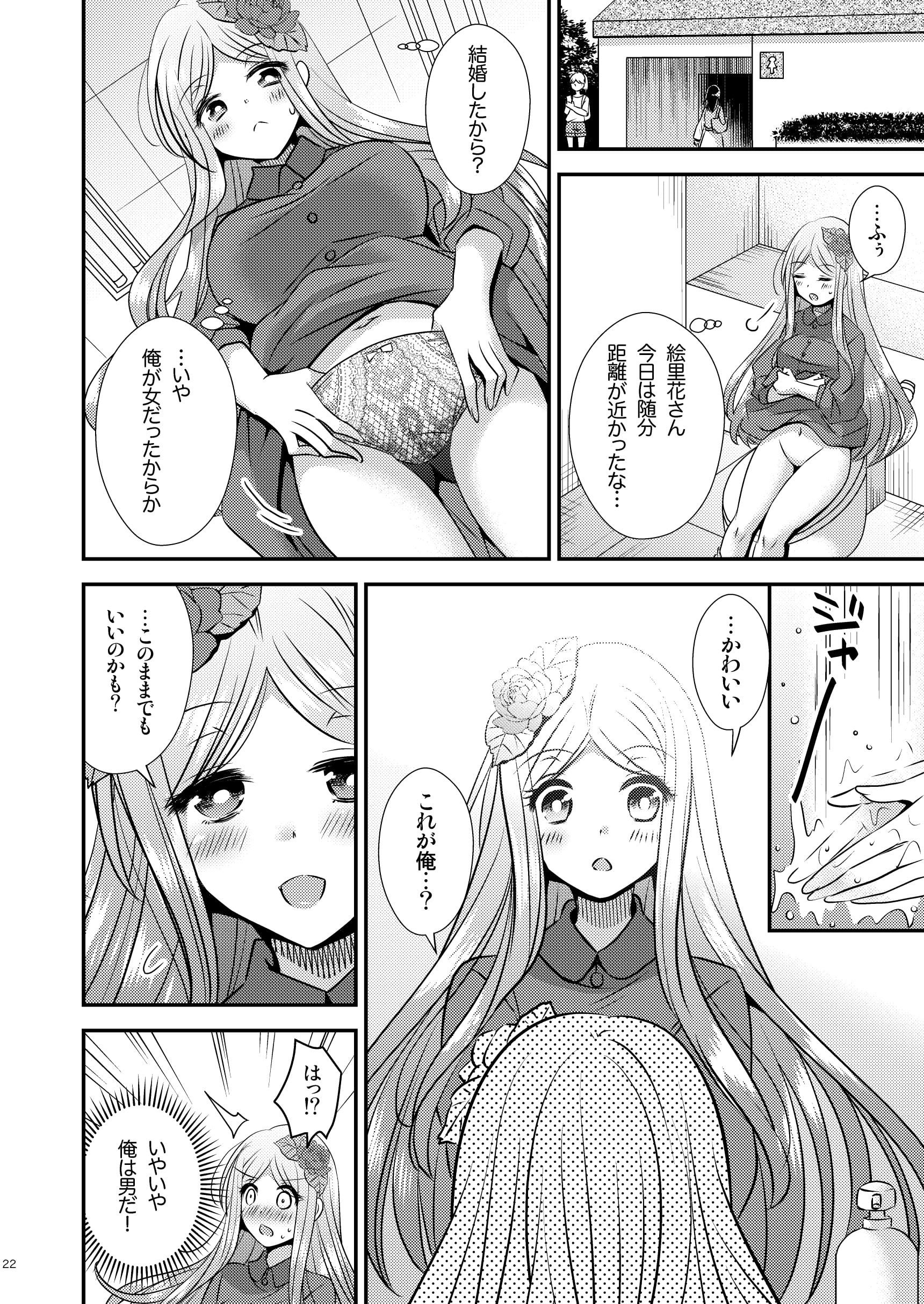21