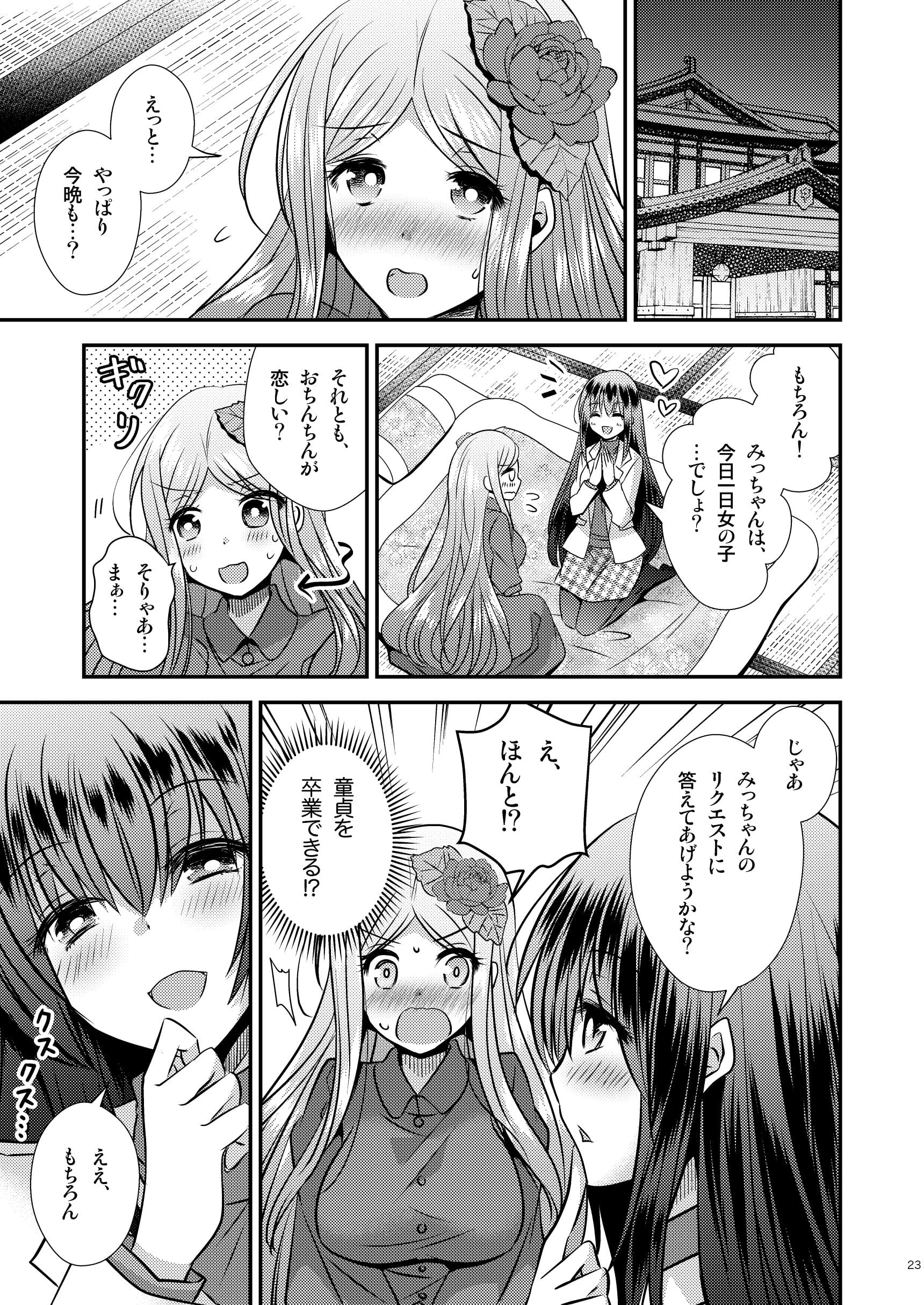 22