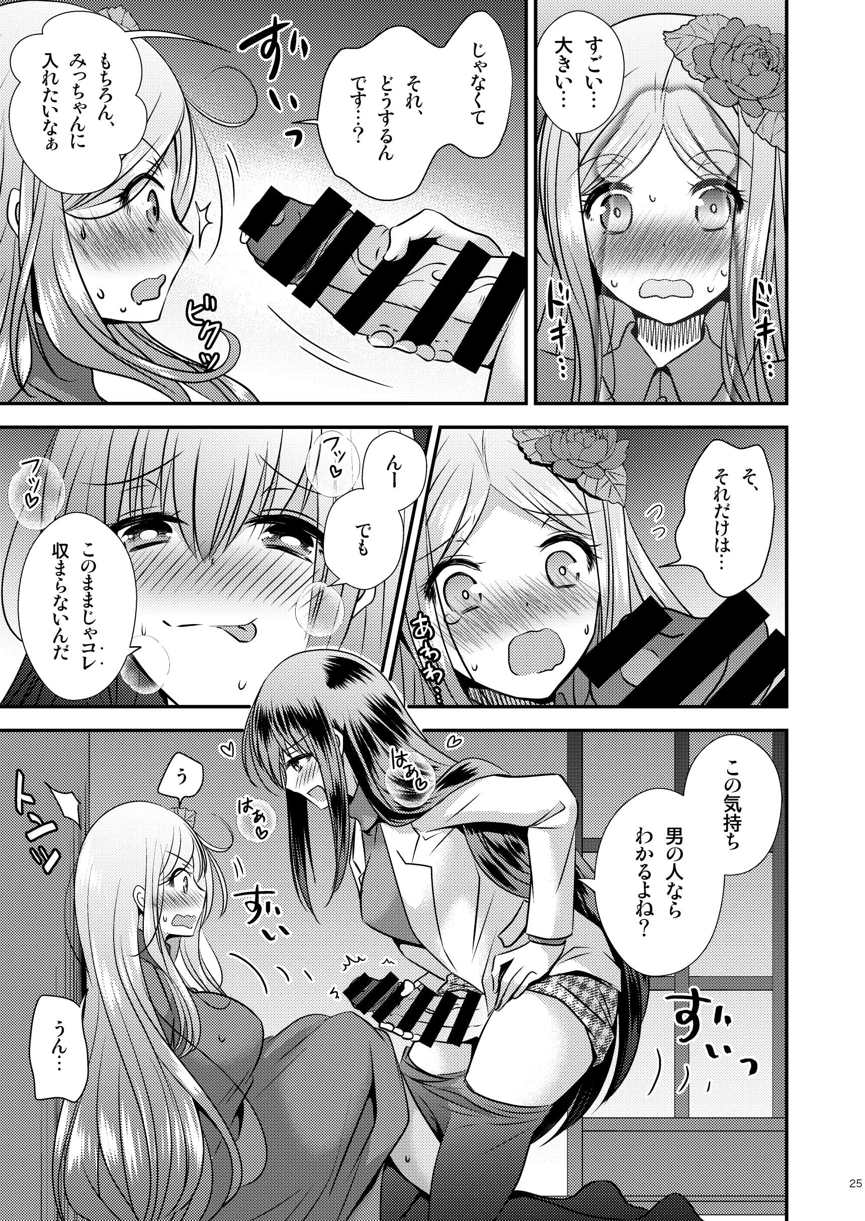24