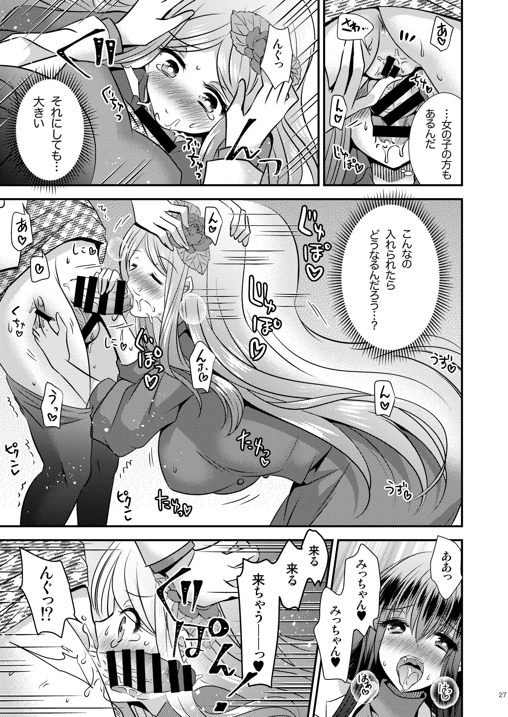 26