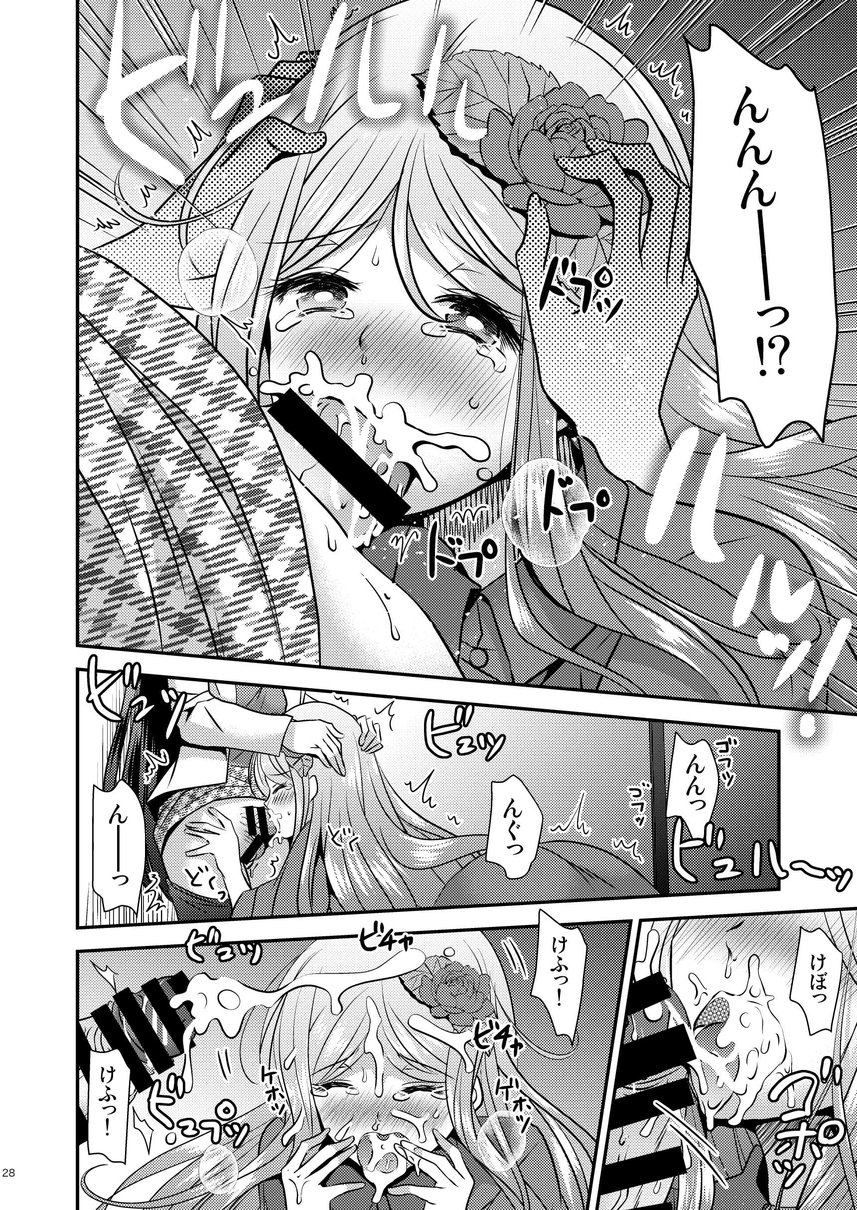 27