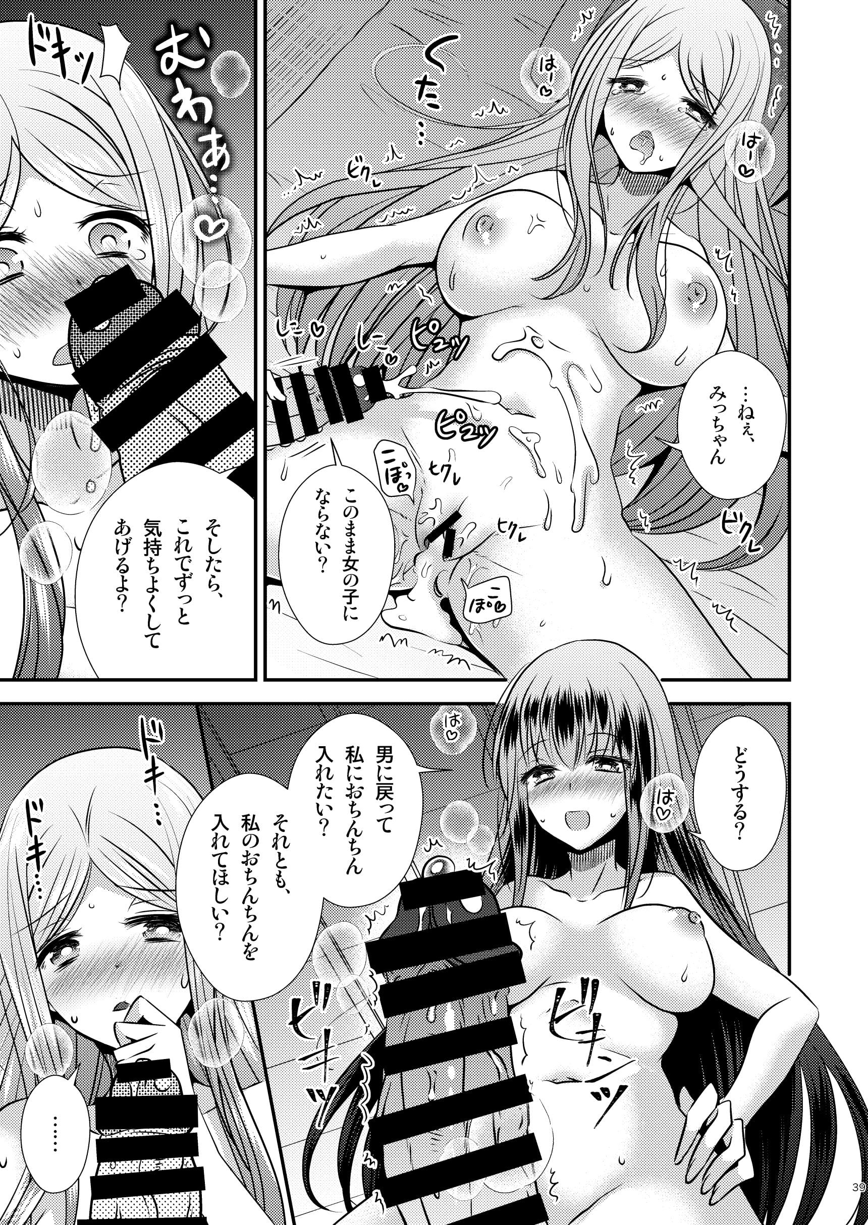 38