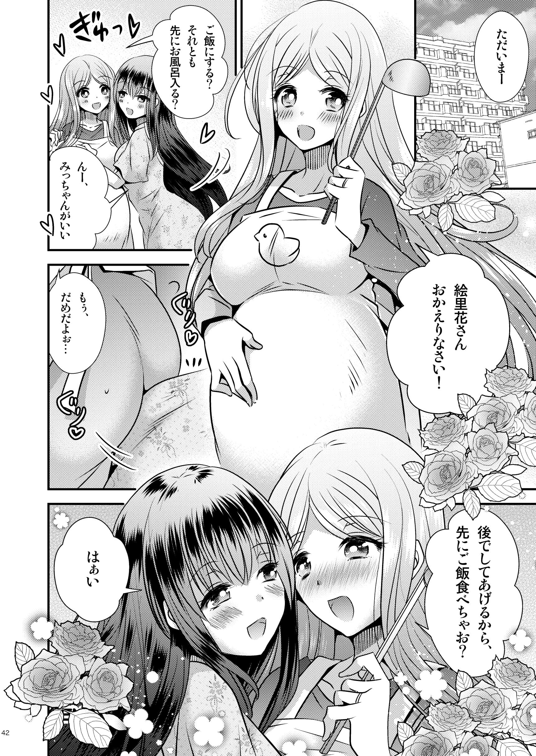 41