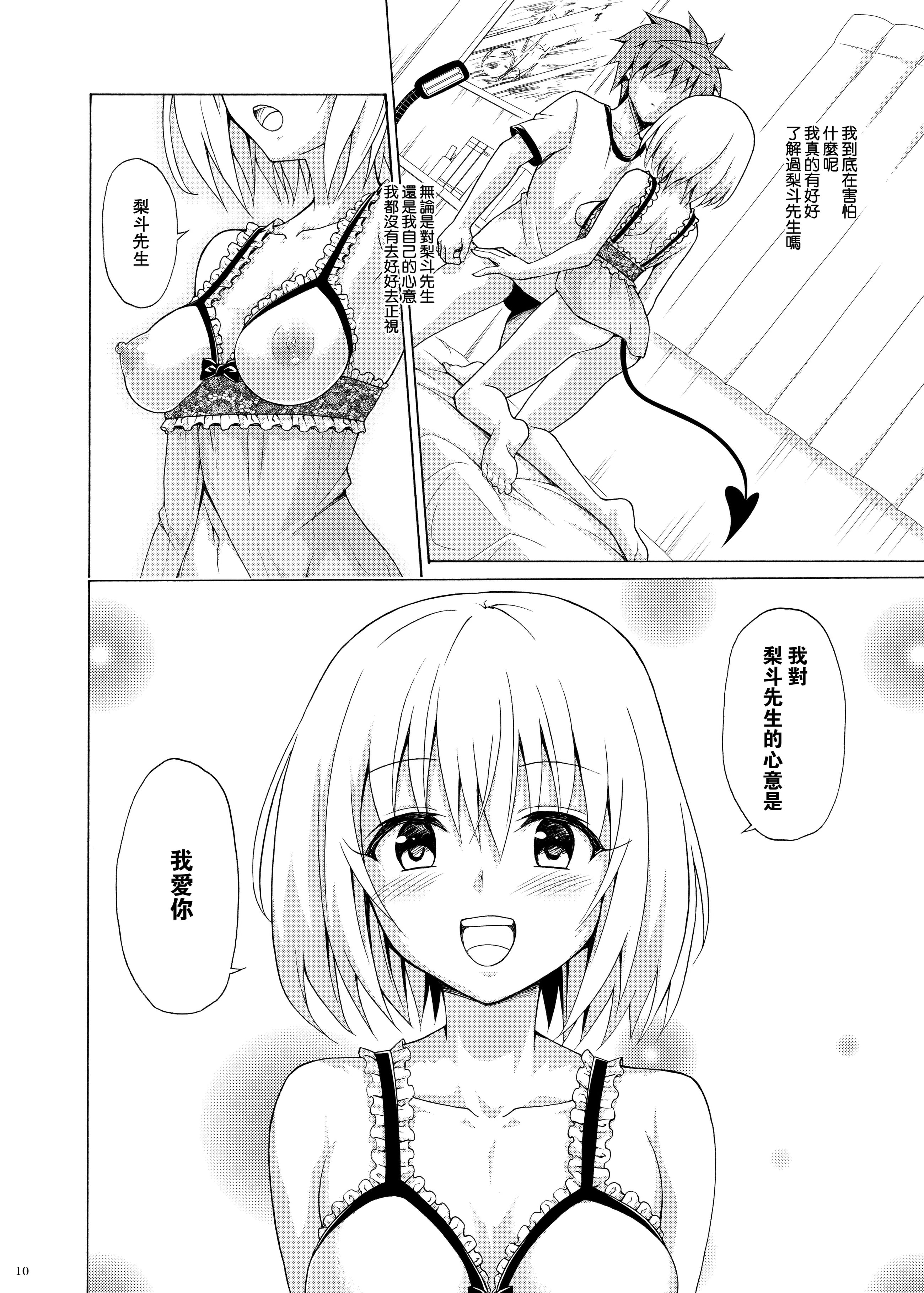 08