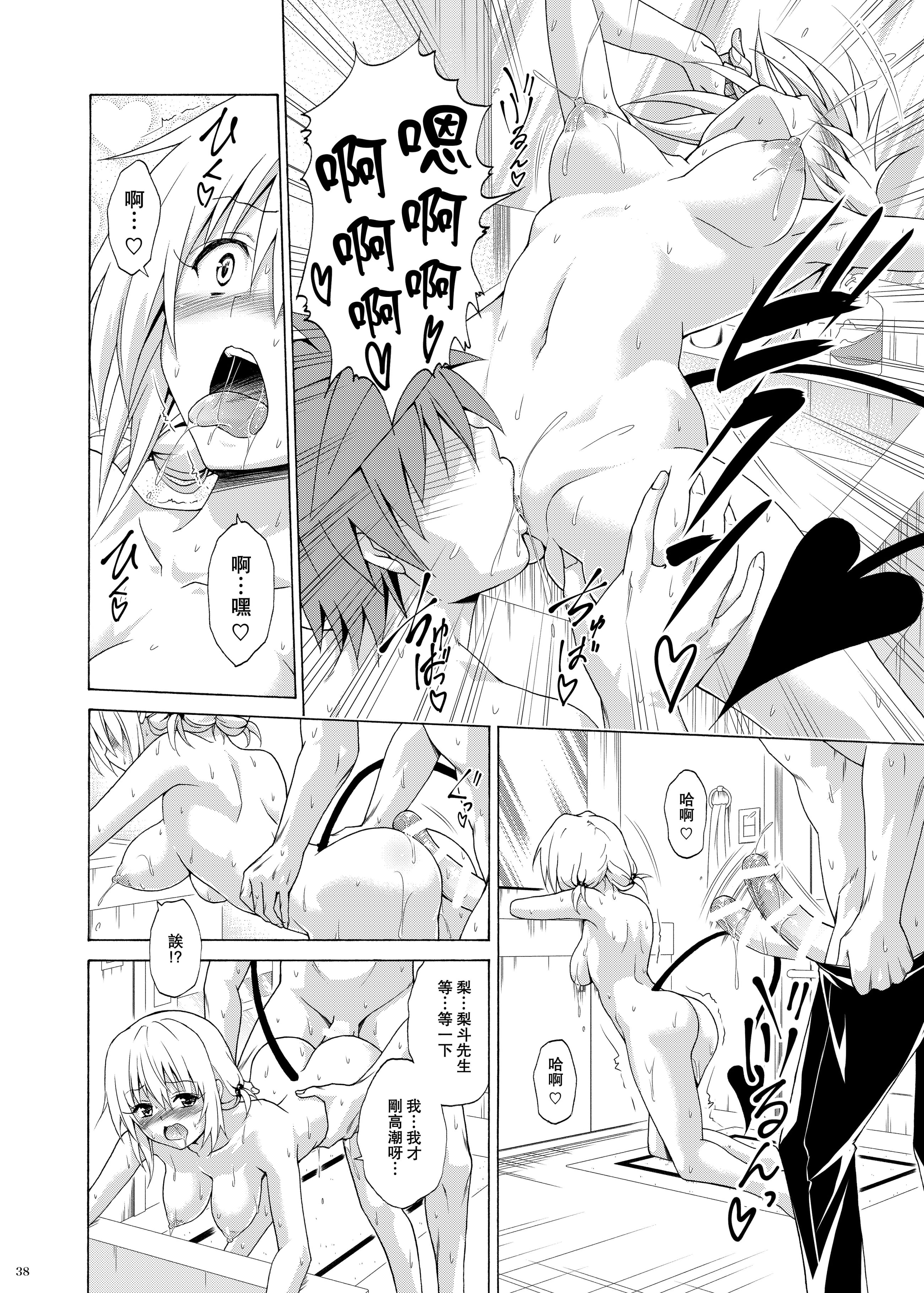 36