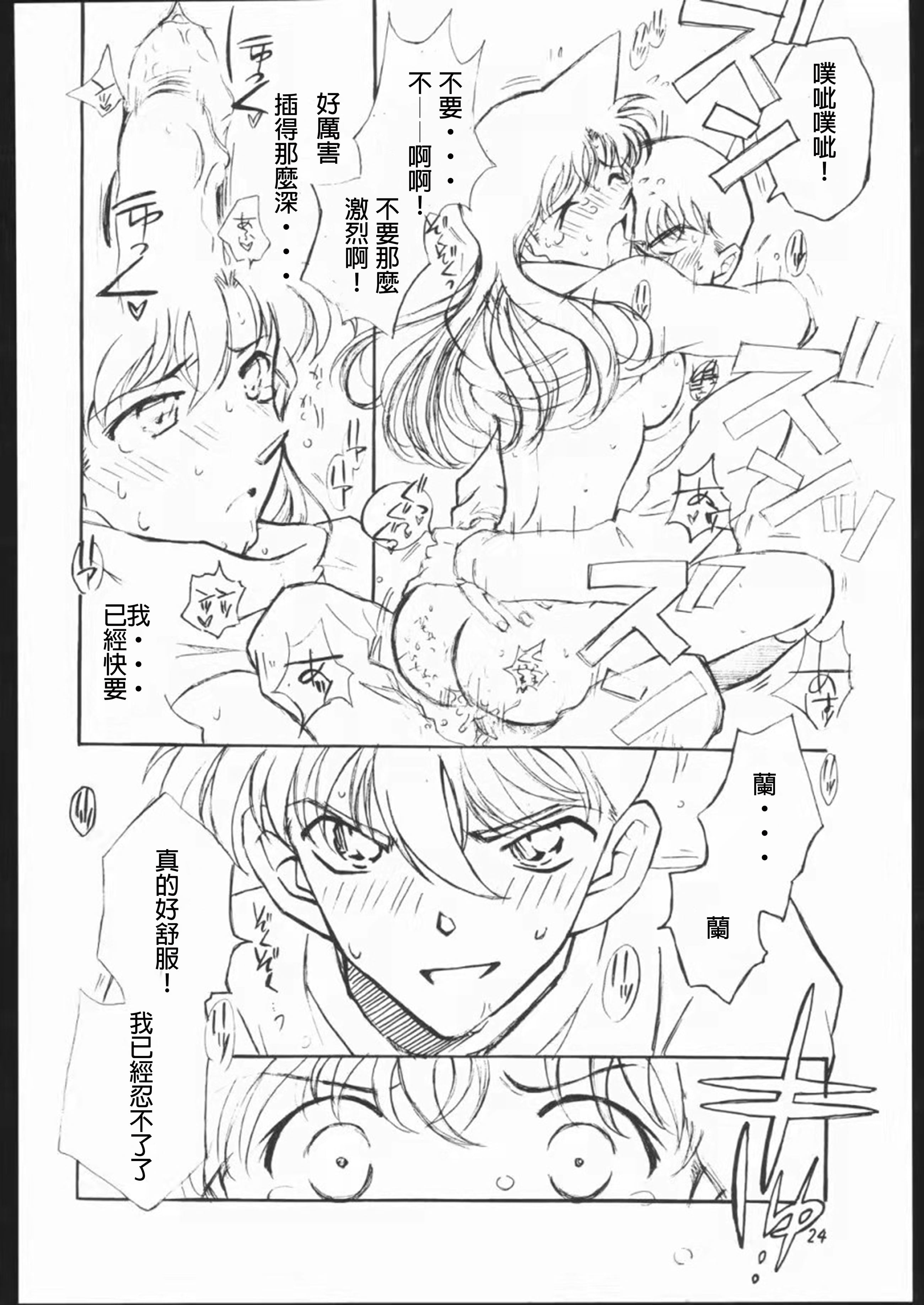 21