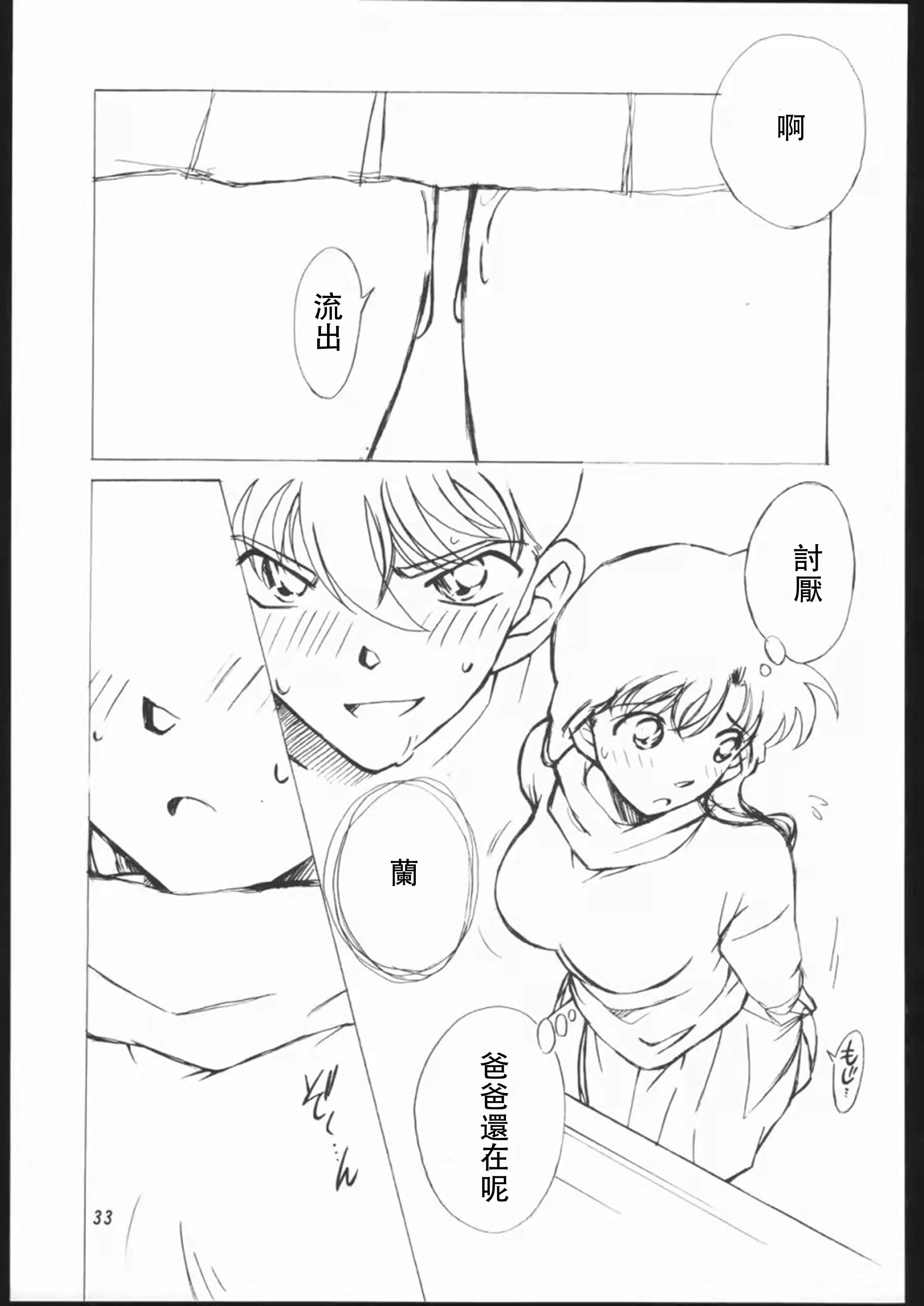 30