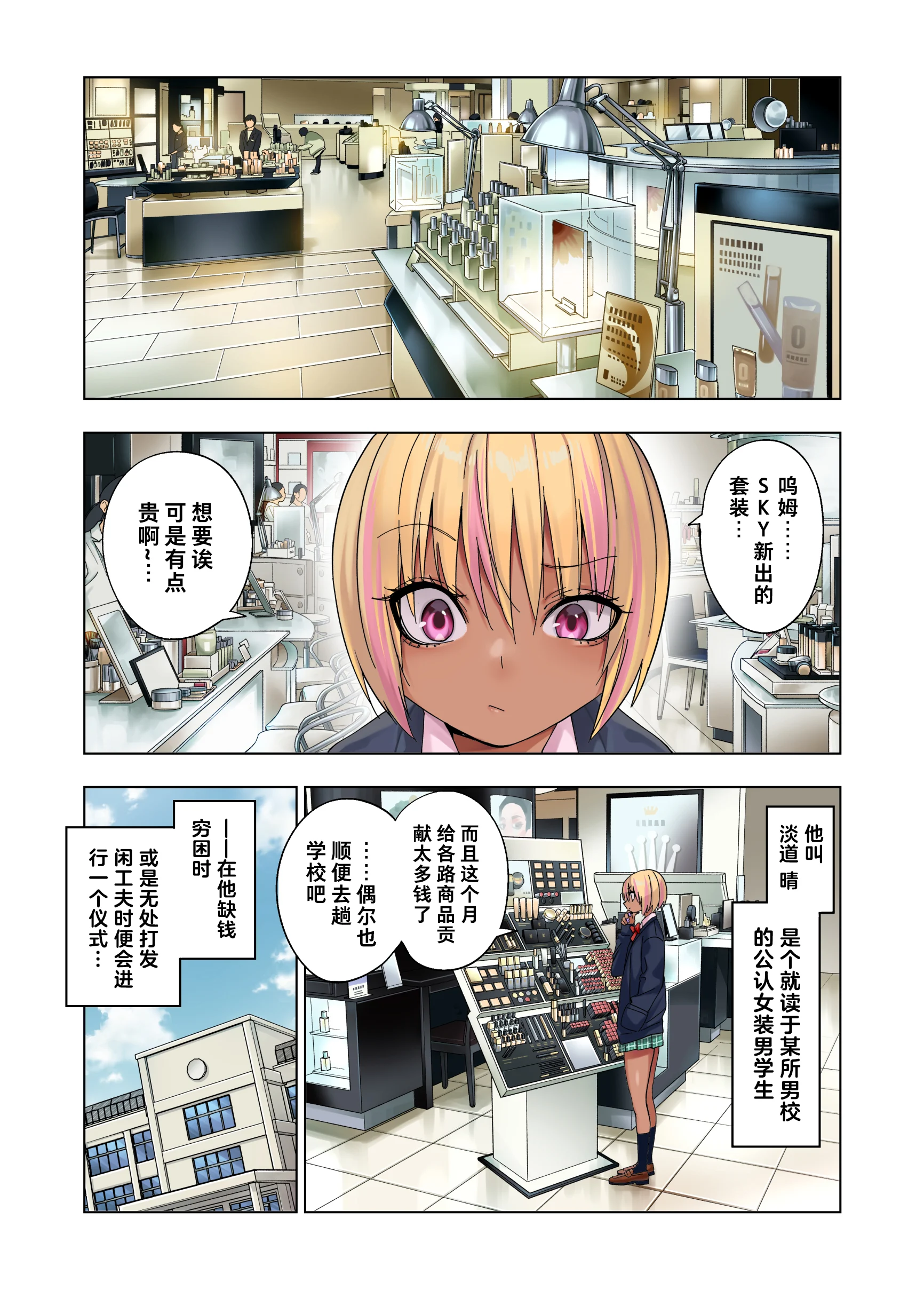 02