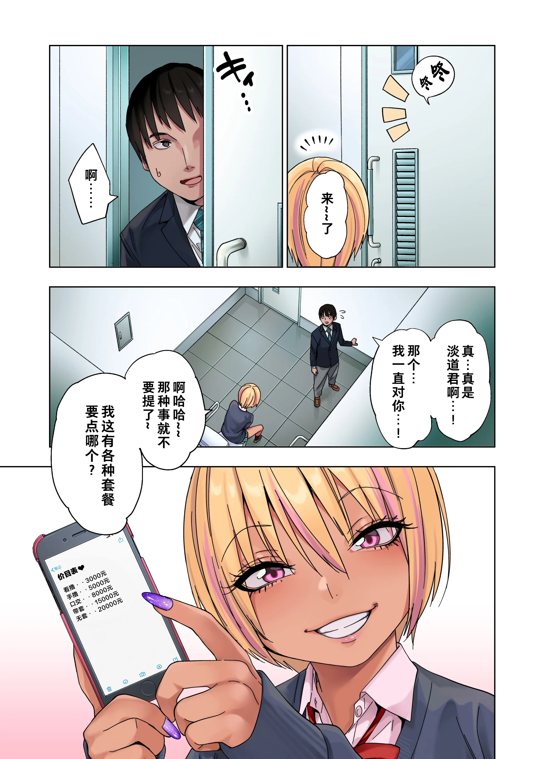 04