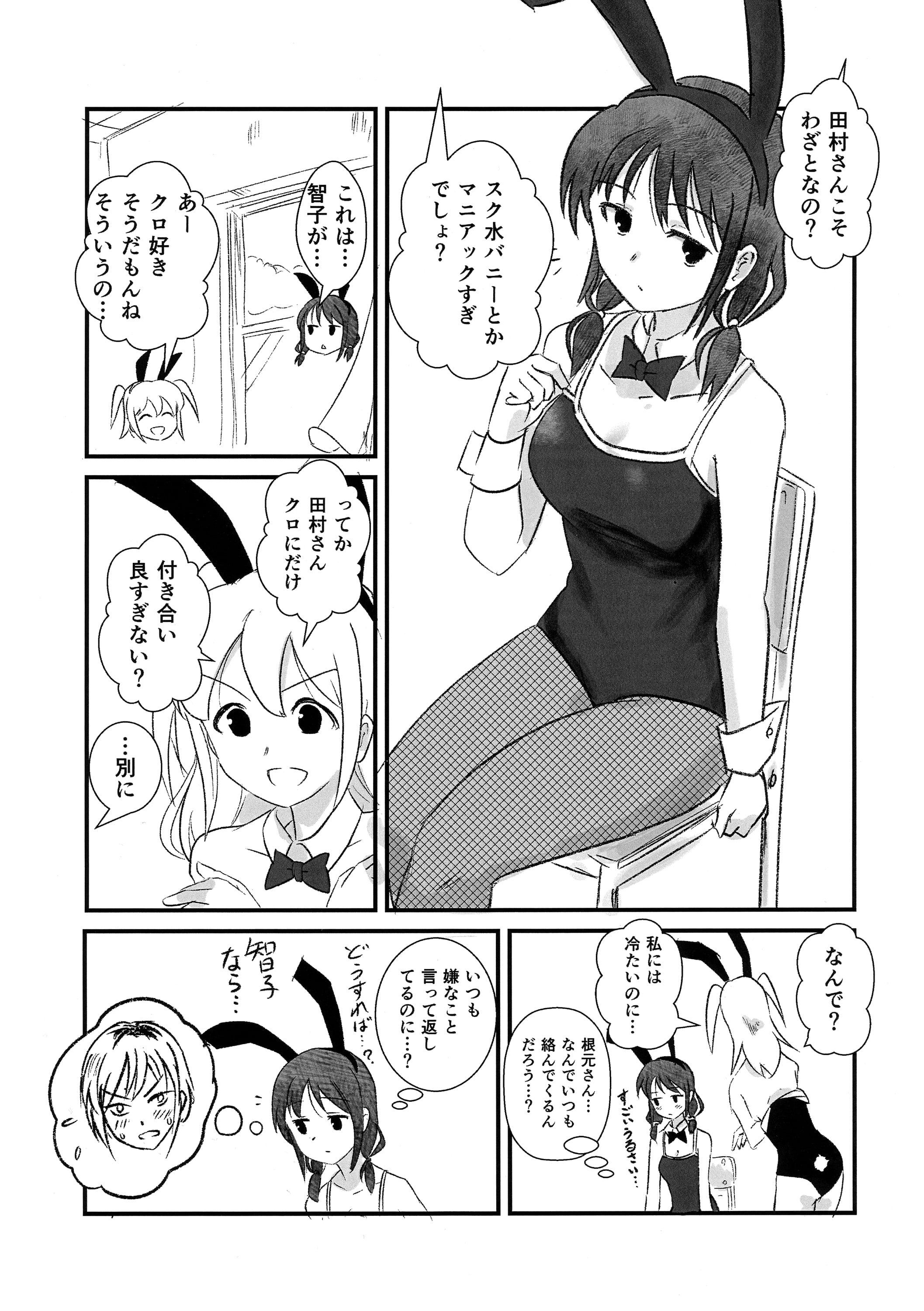 27