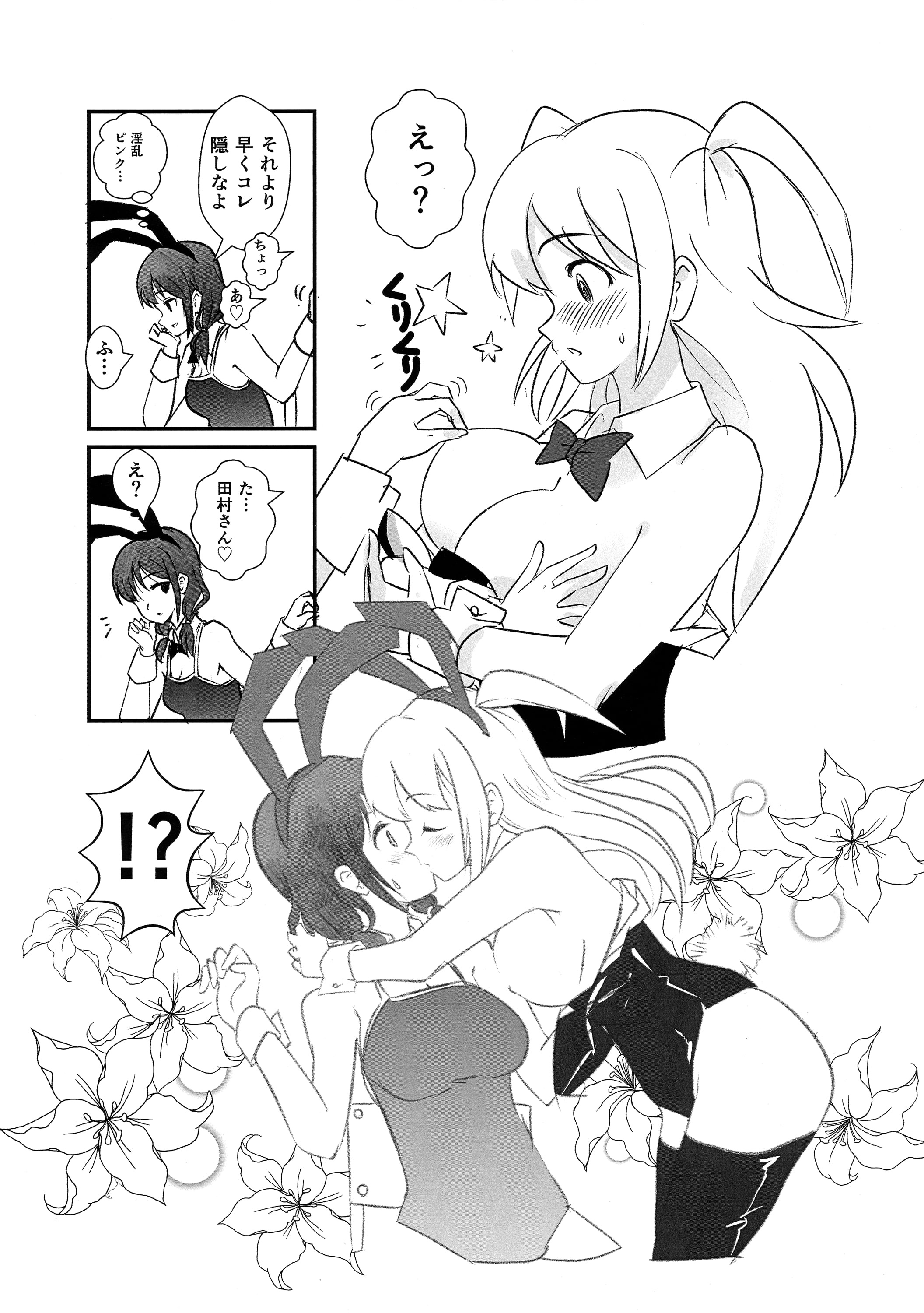 28