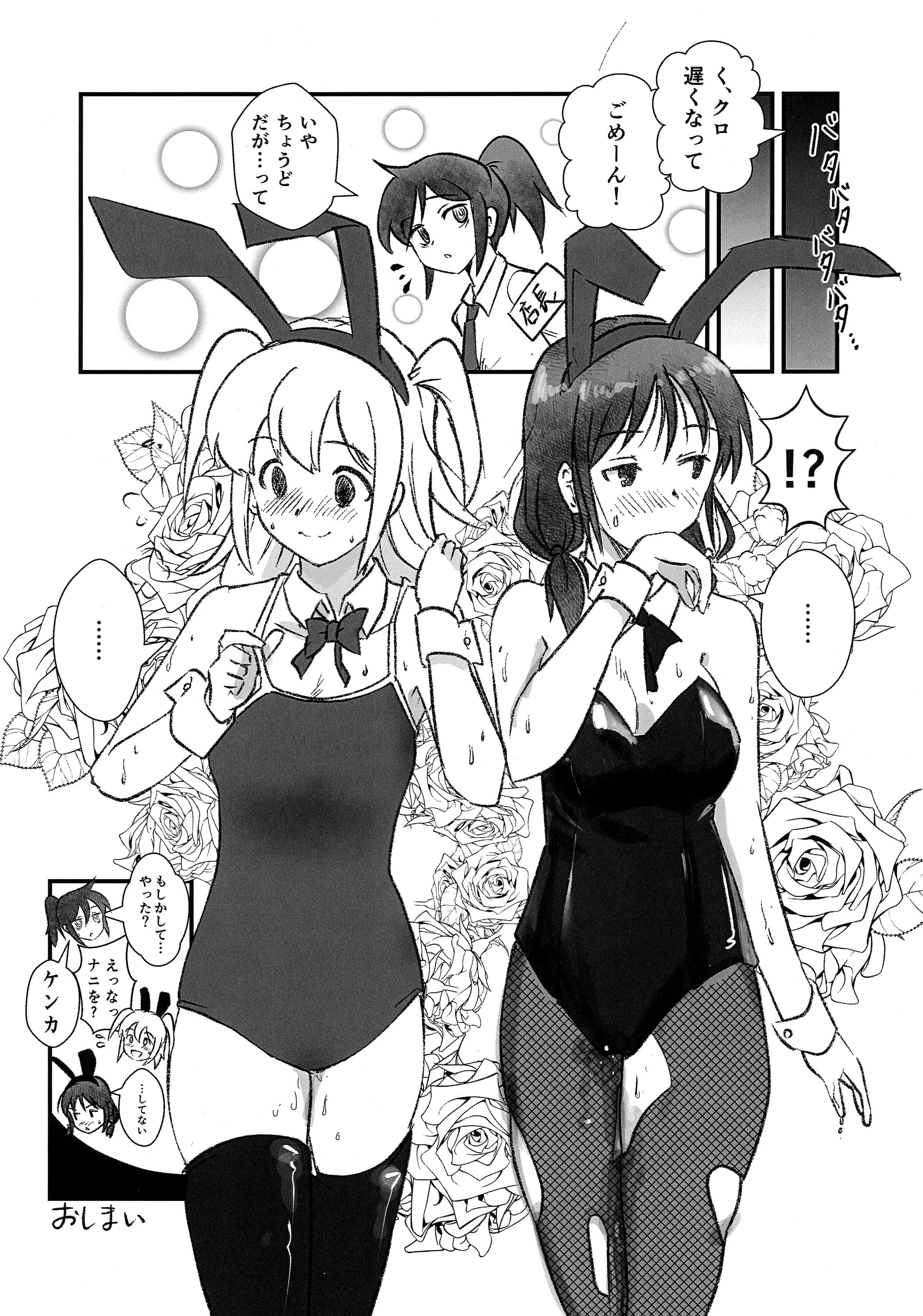 30