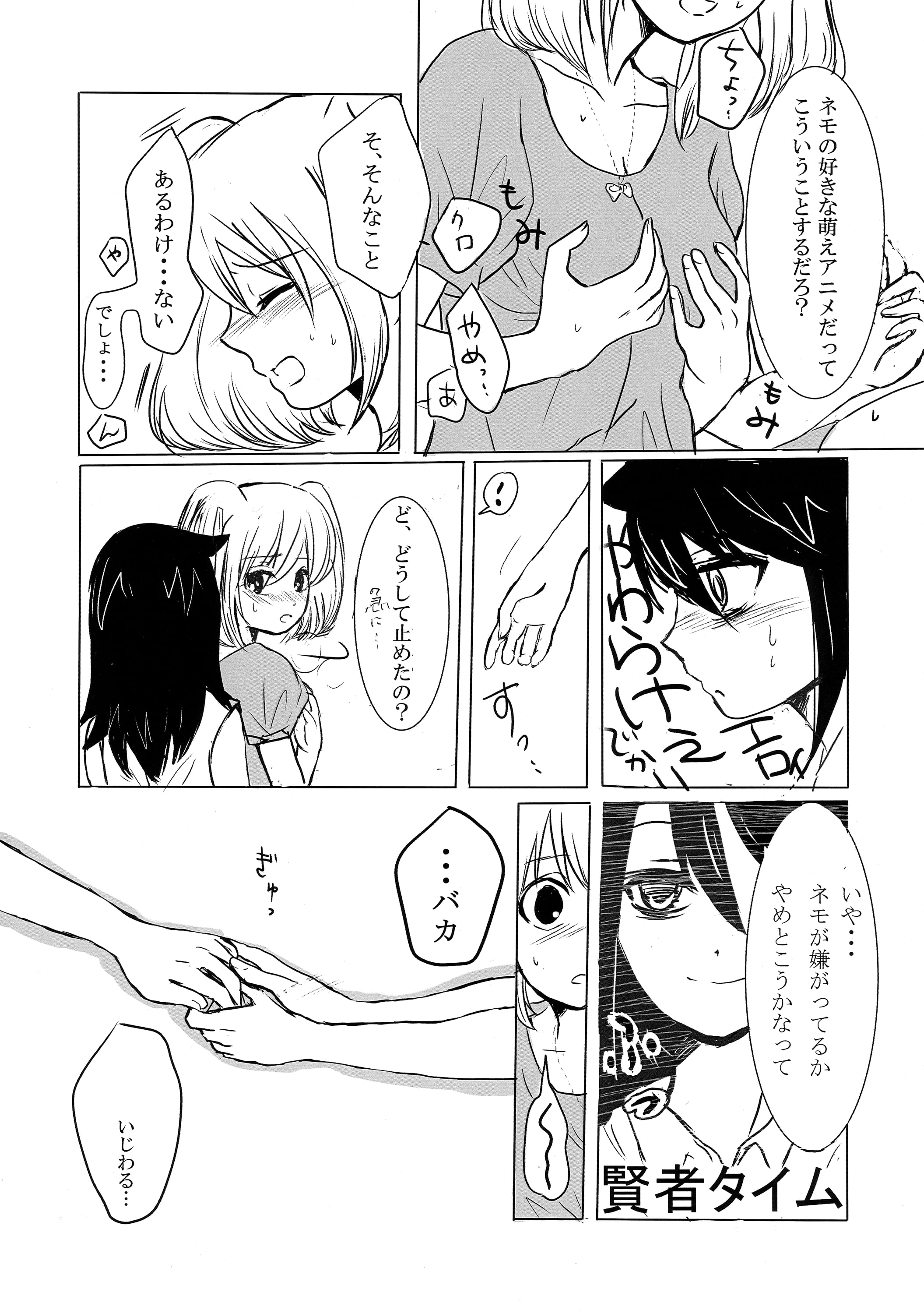 37