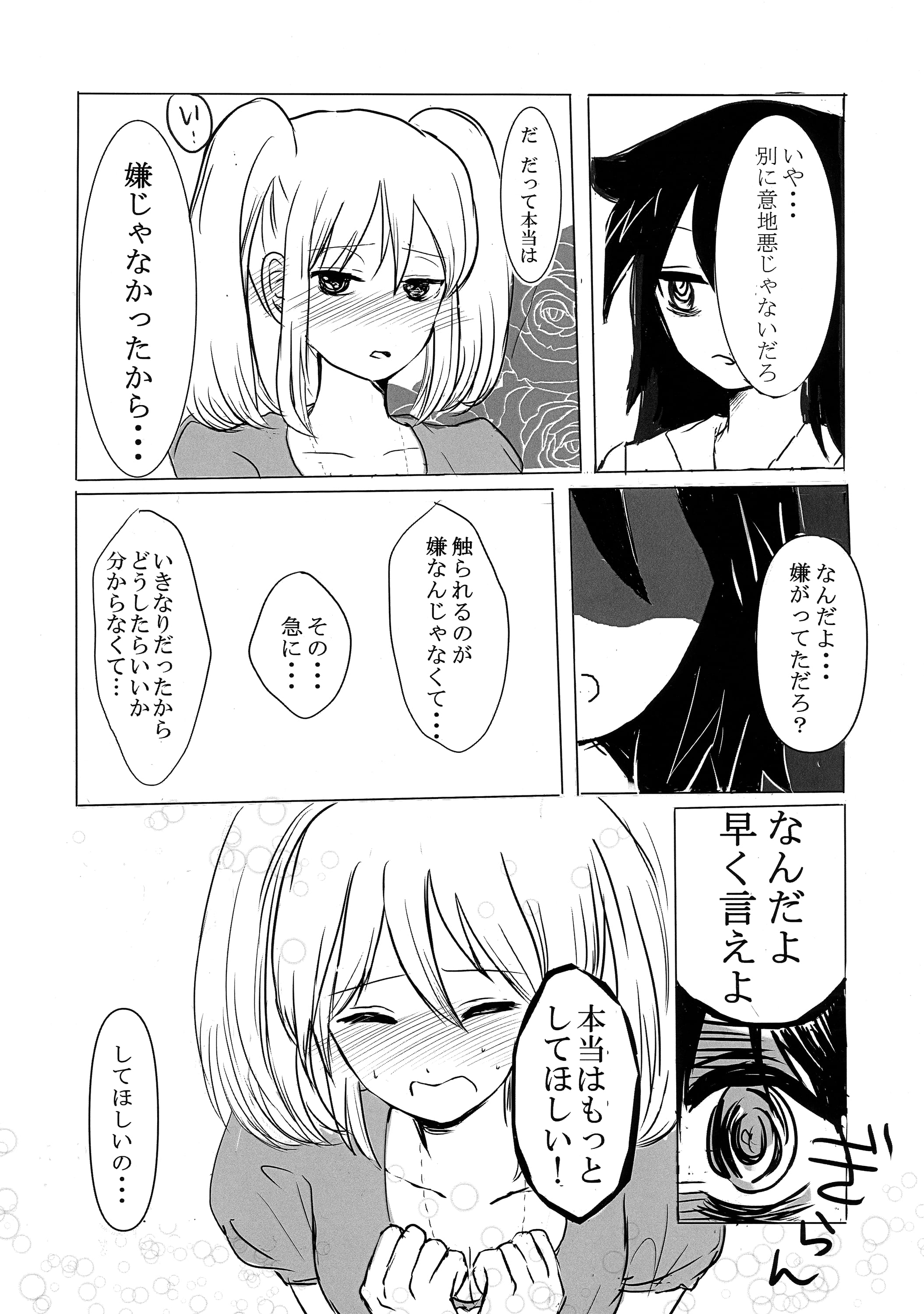 38