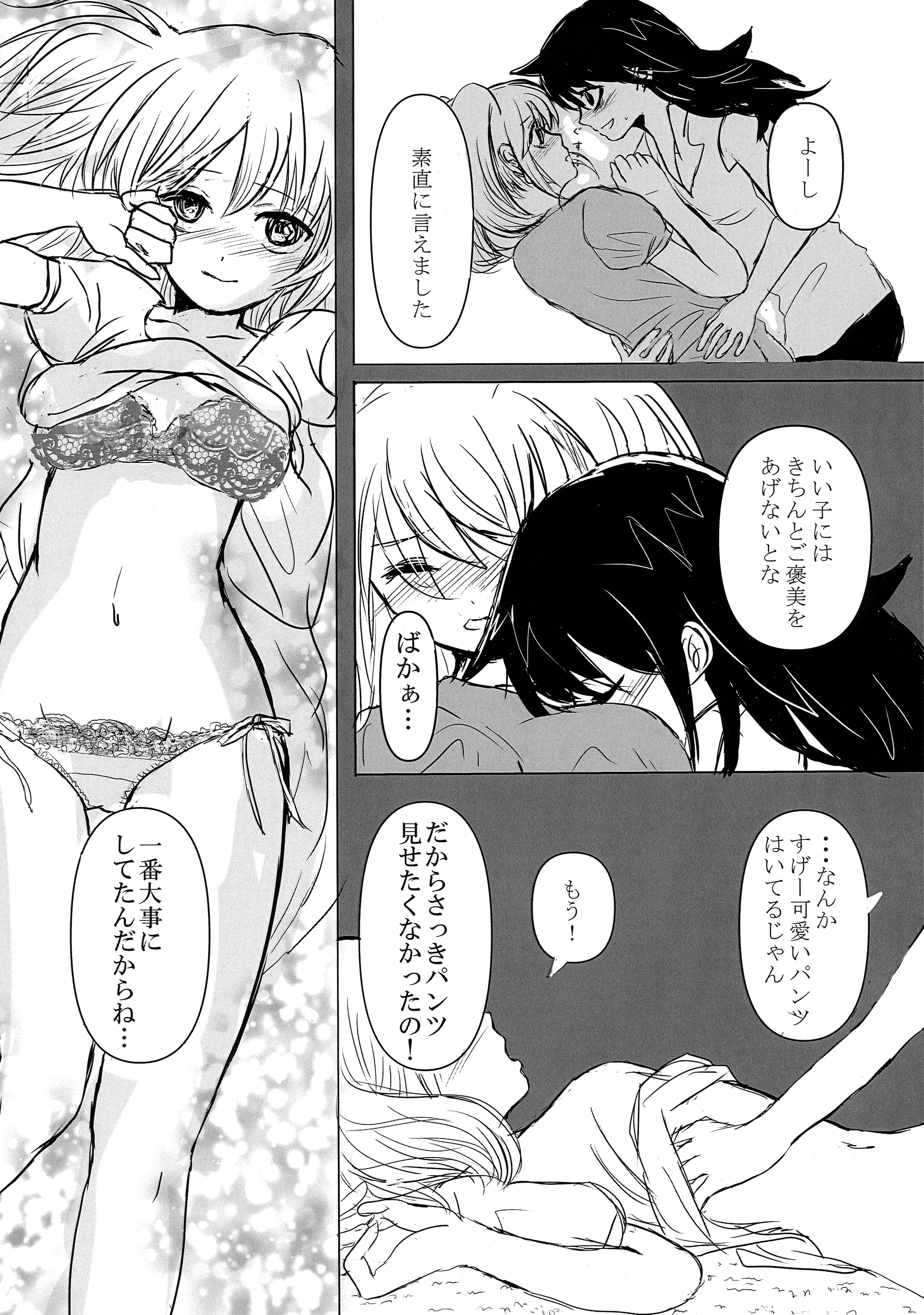 39