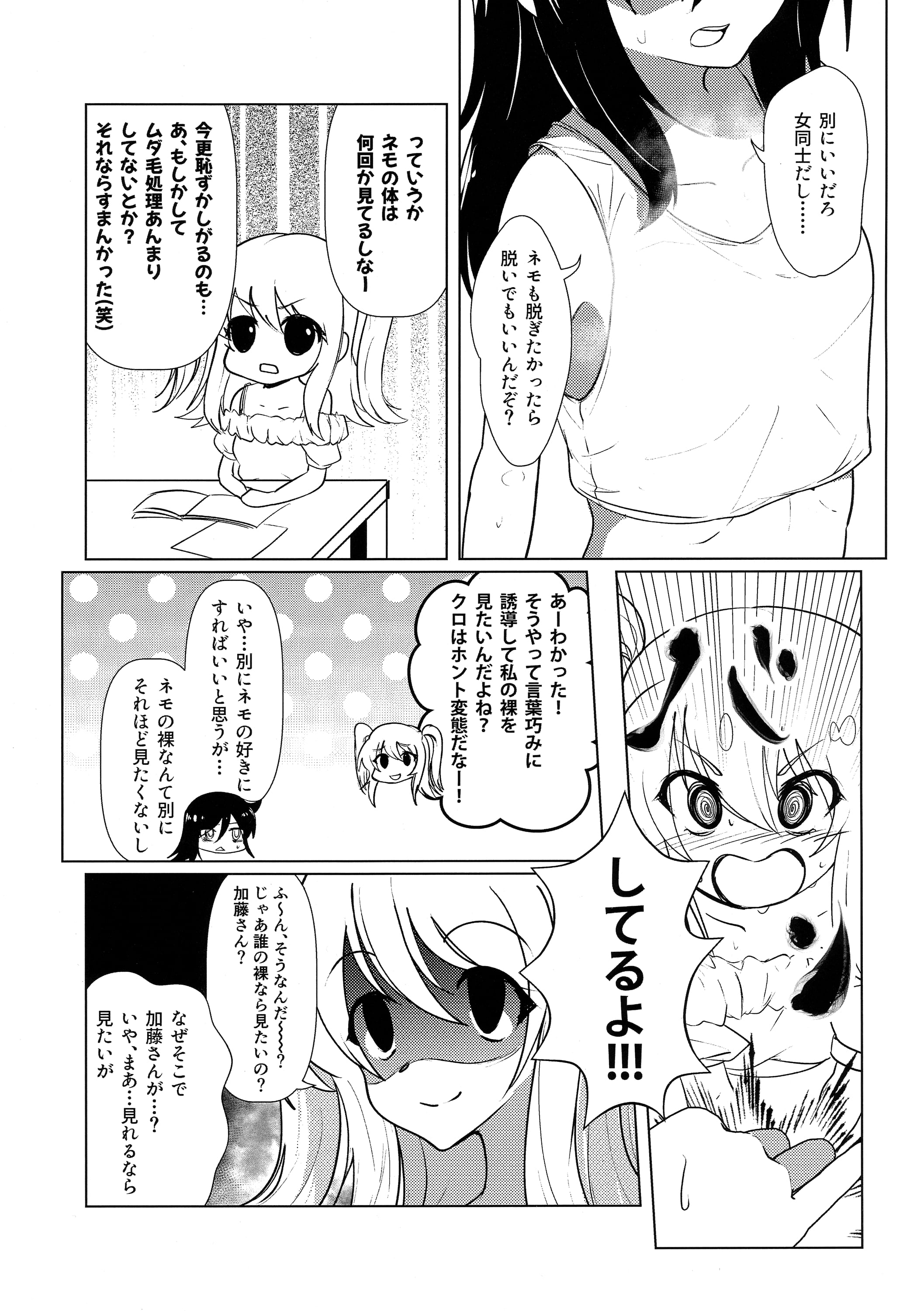 47