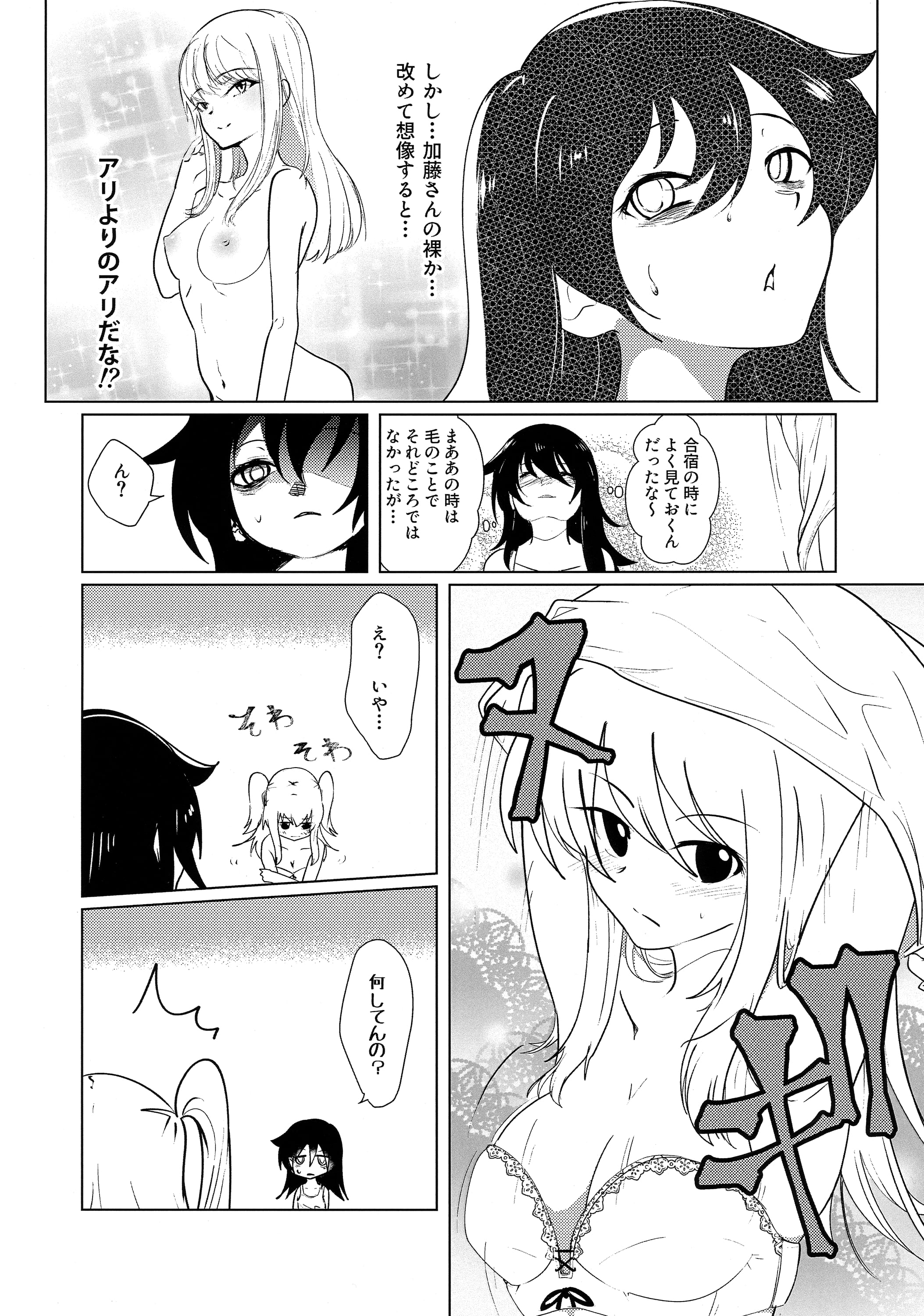 48