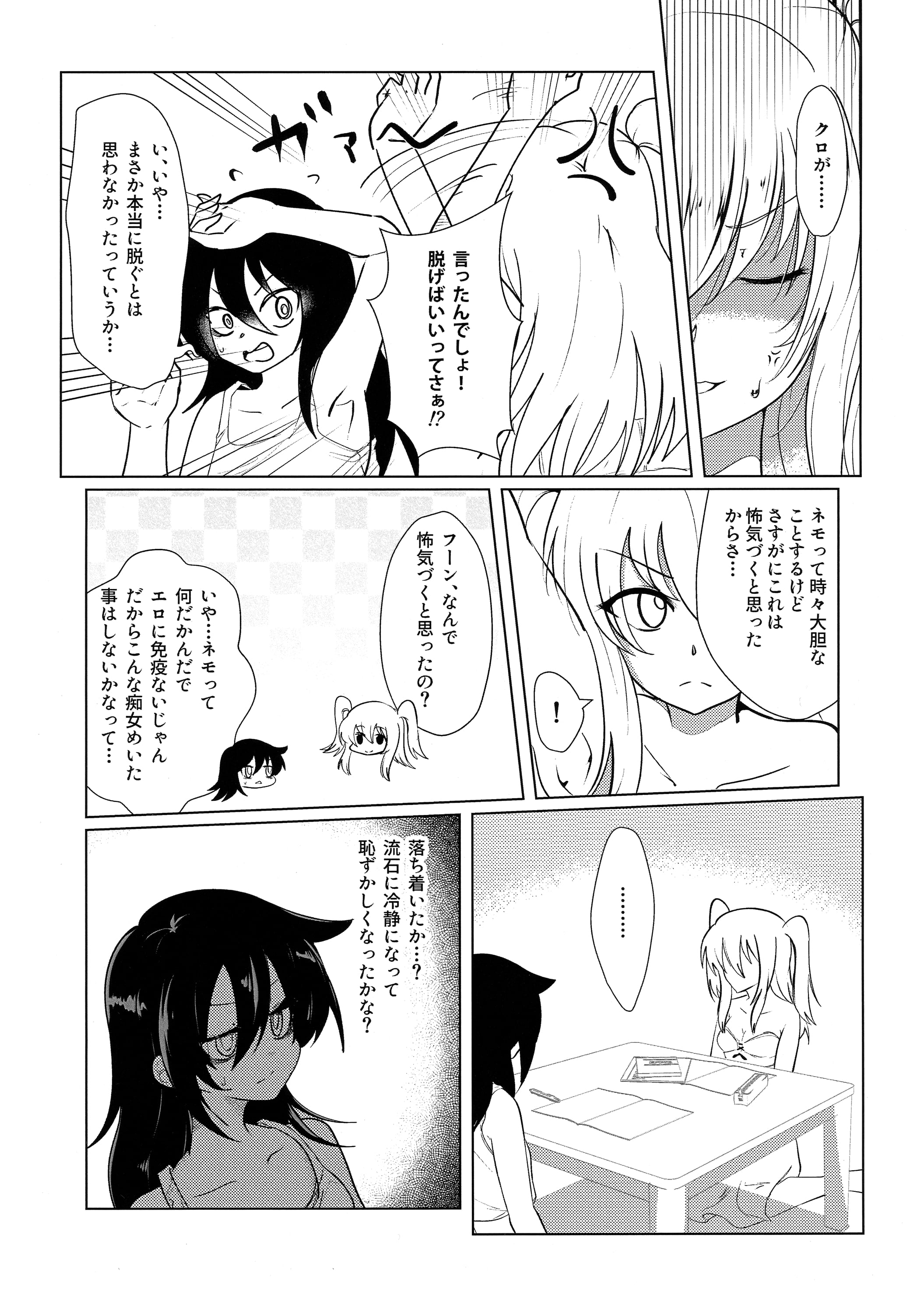 49