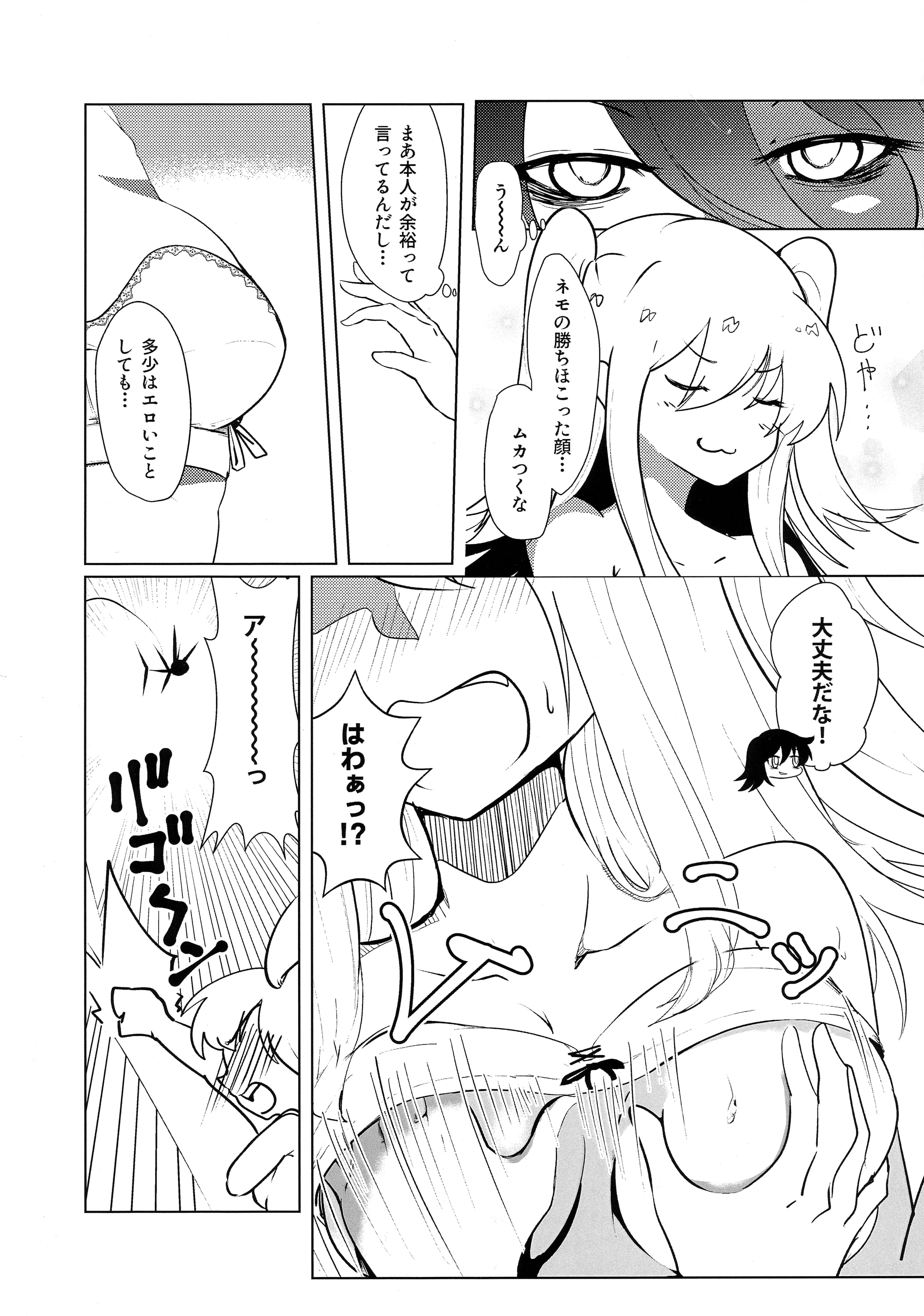 51