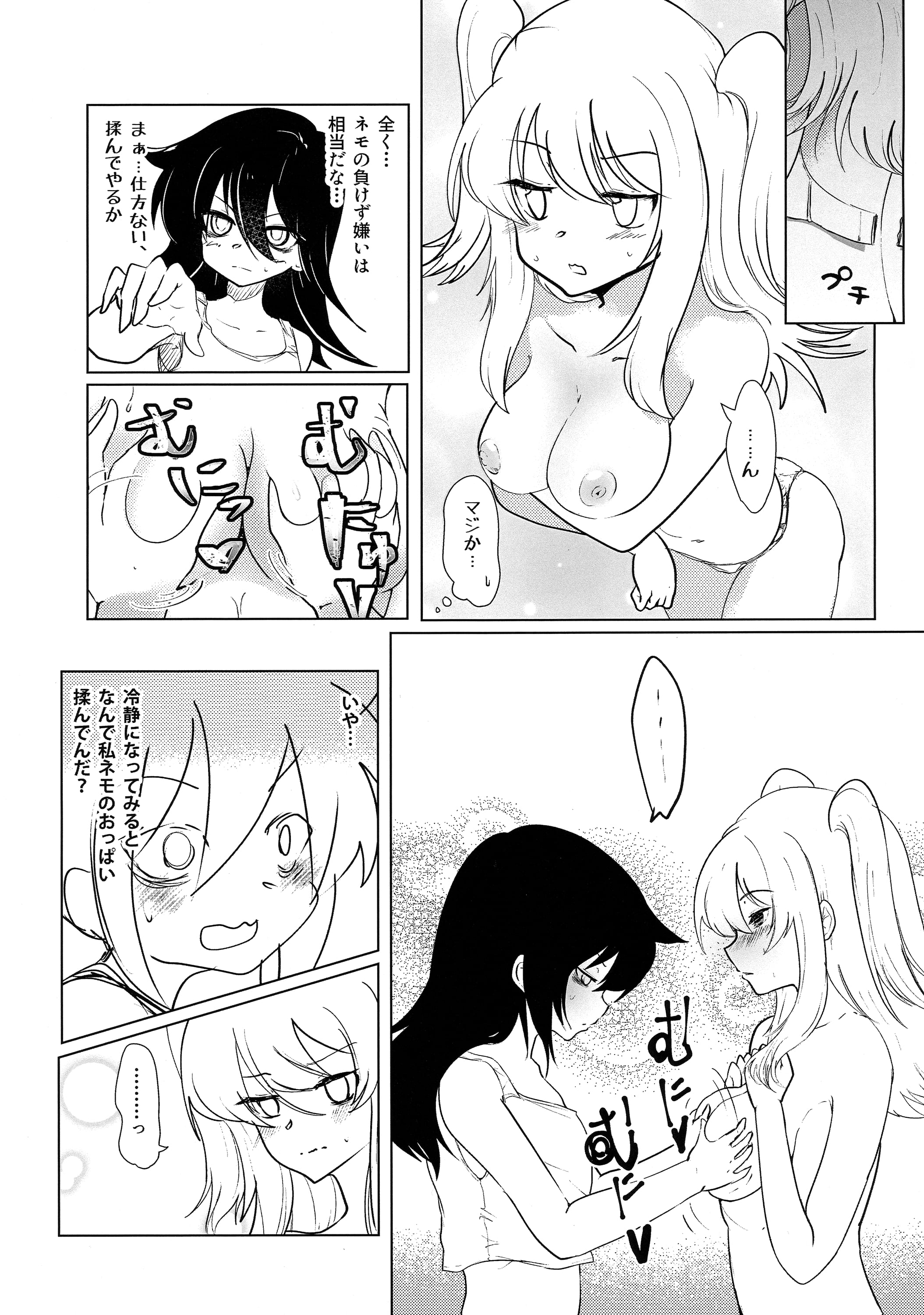 53