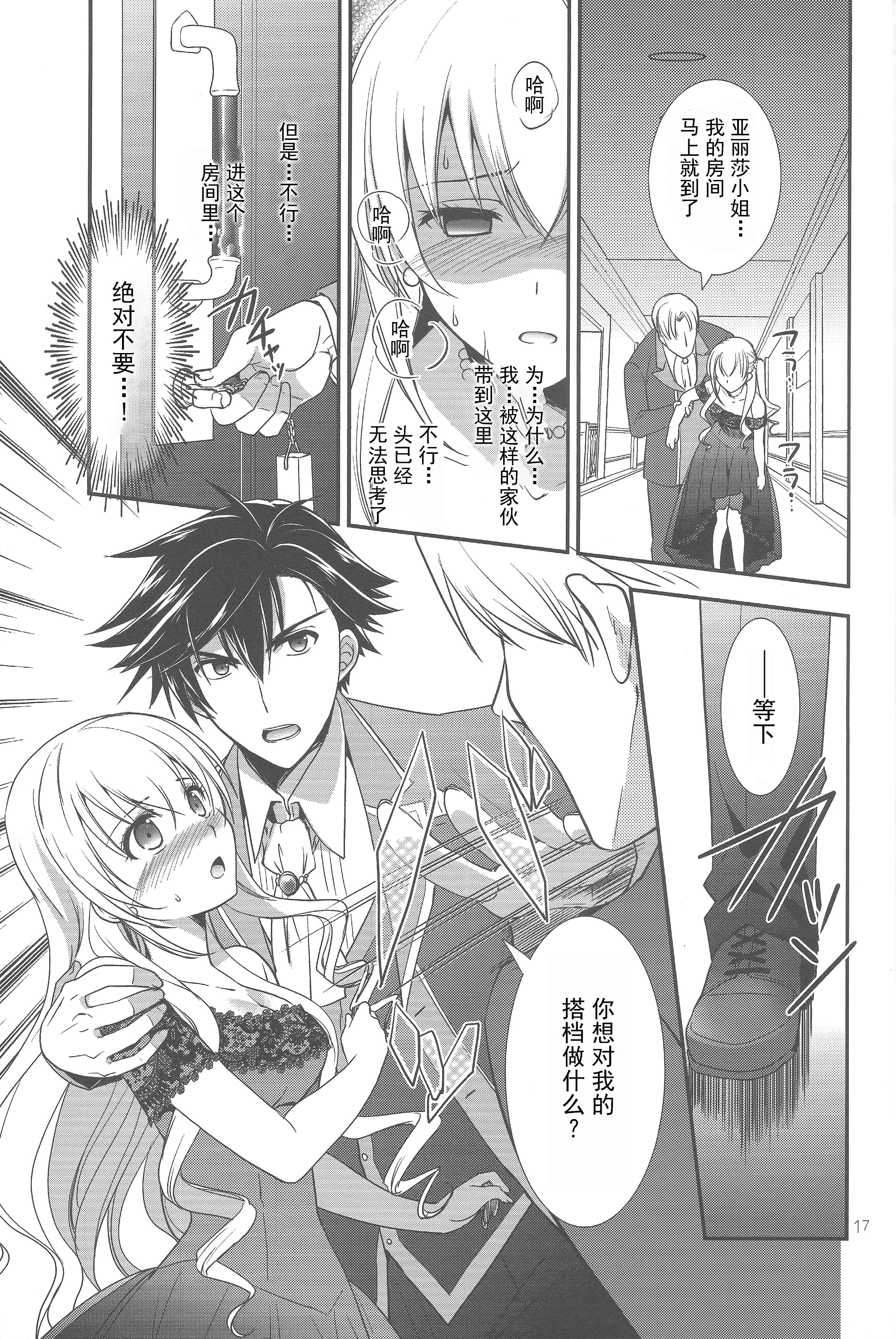 15