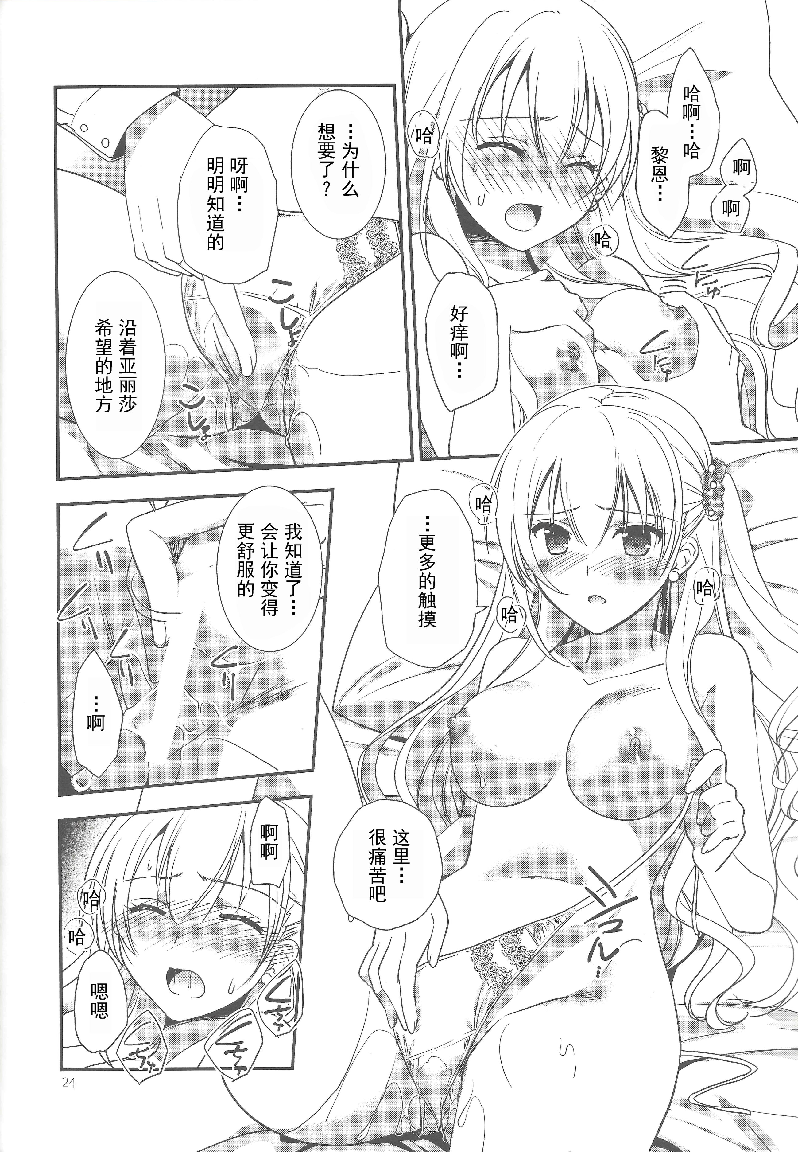 22