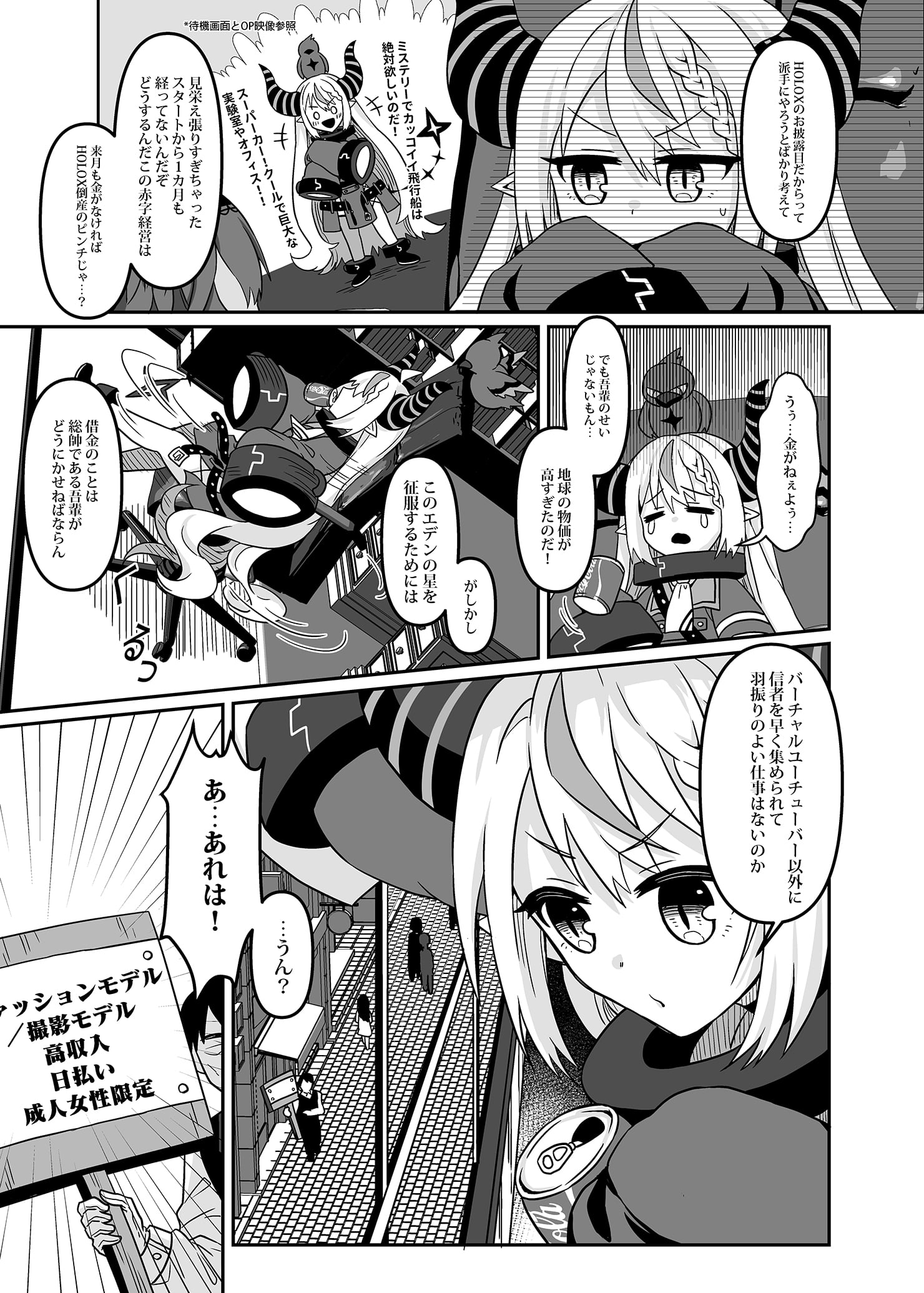 03