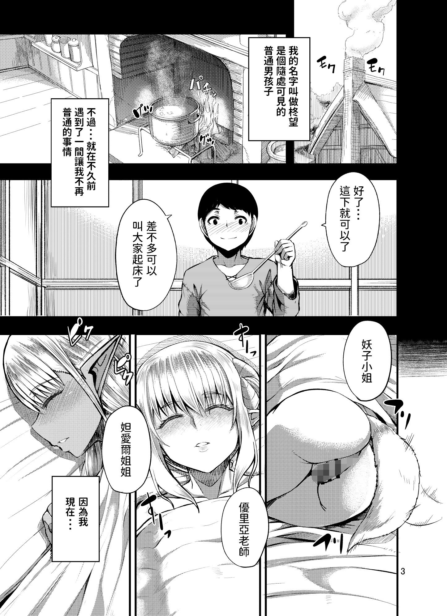 02_R_bN2_003